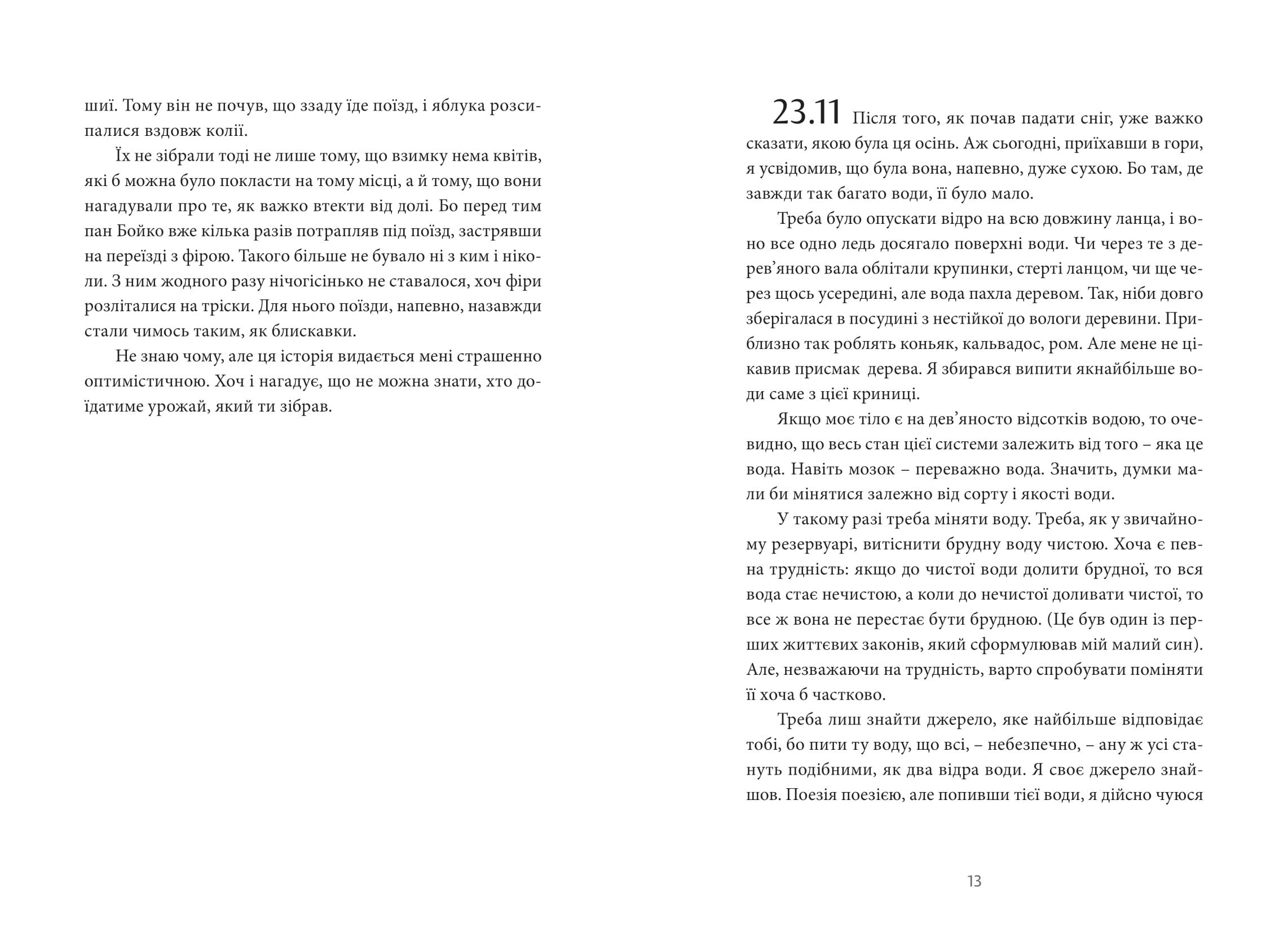 Books XXI - File