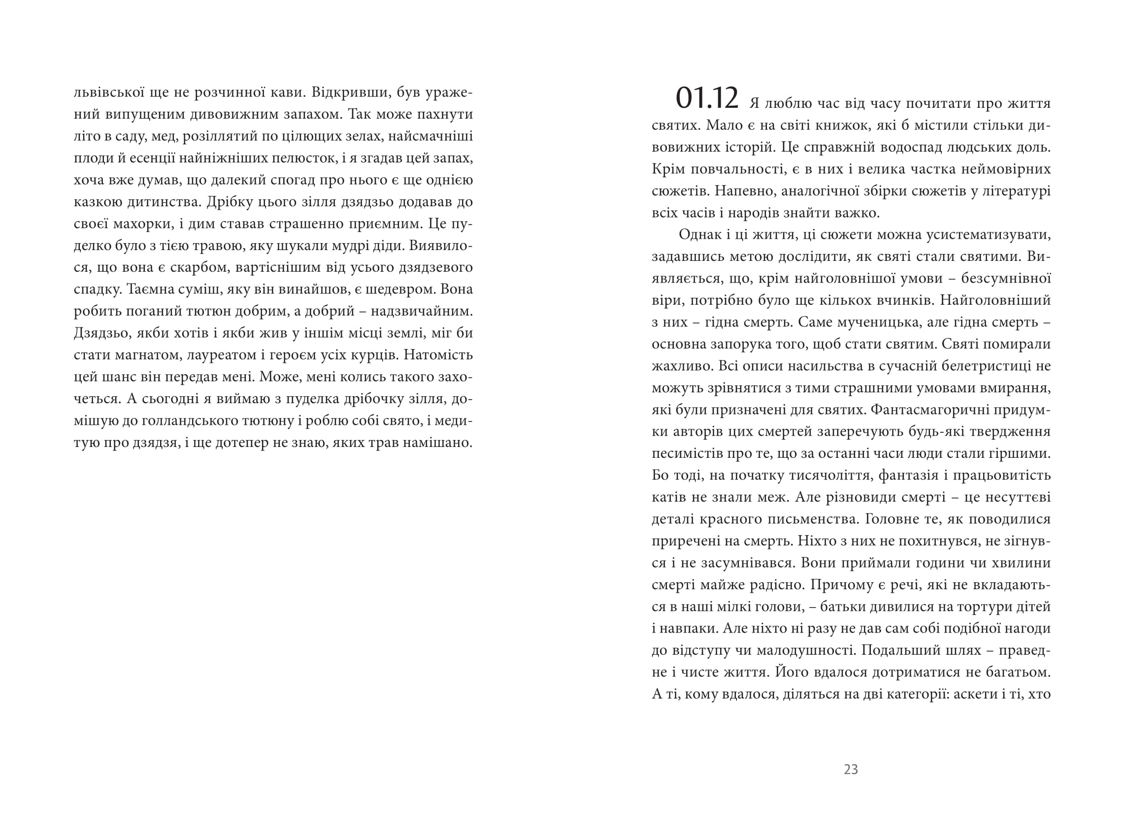 Books XXI - File