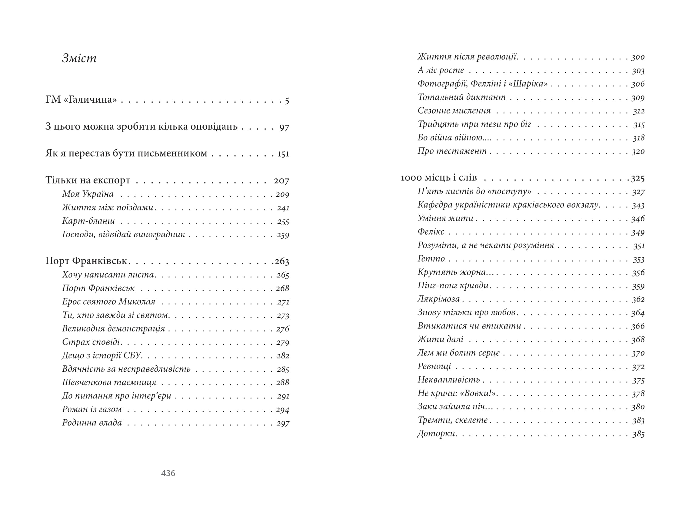 Books XXI - File