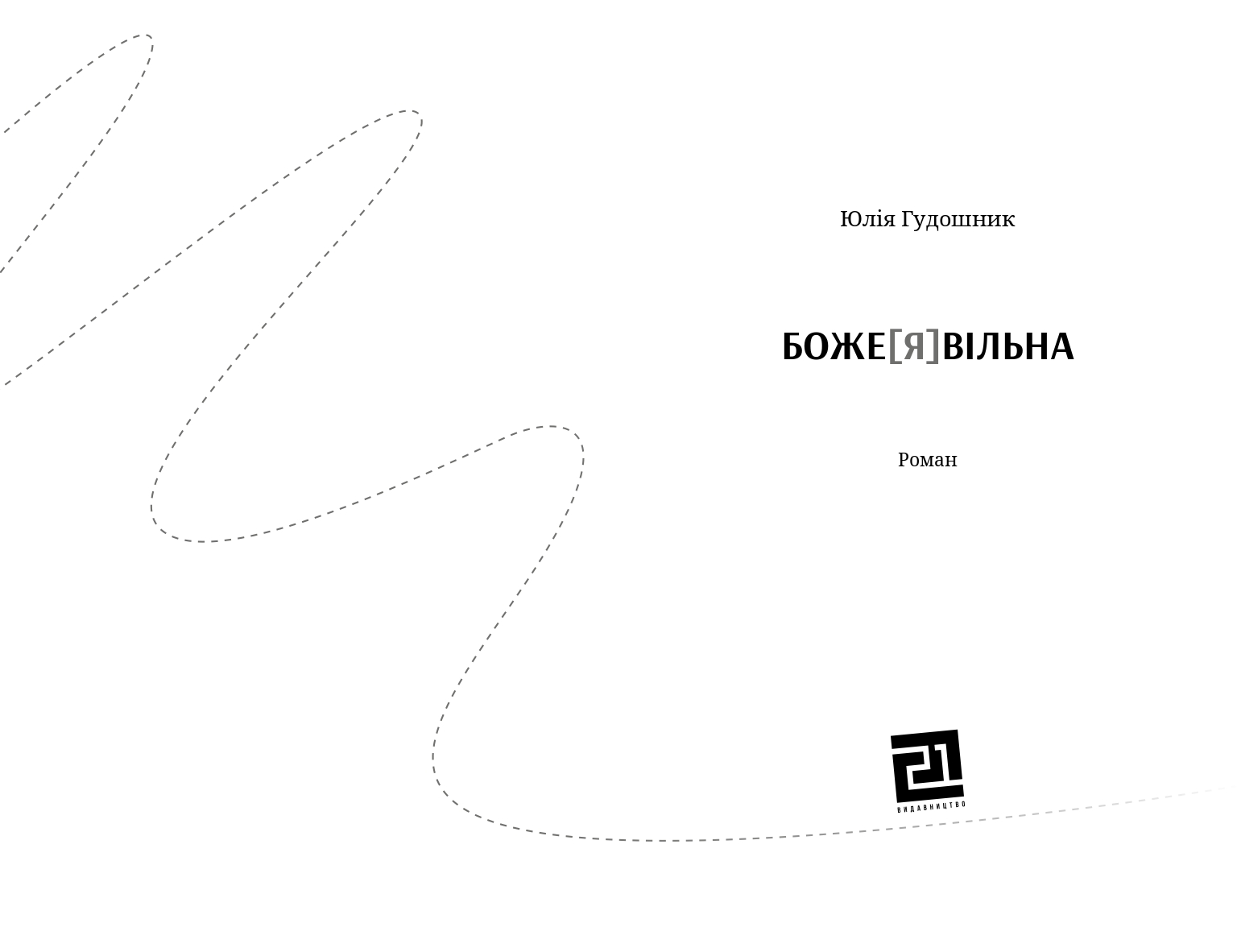 Books XXI - File