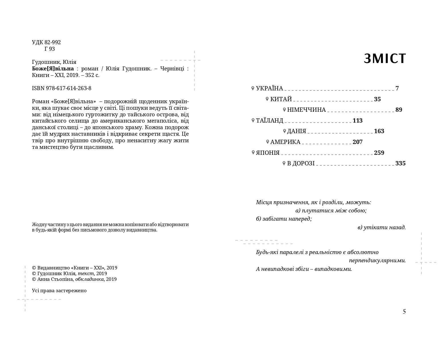 Books XXI - File