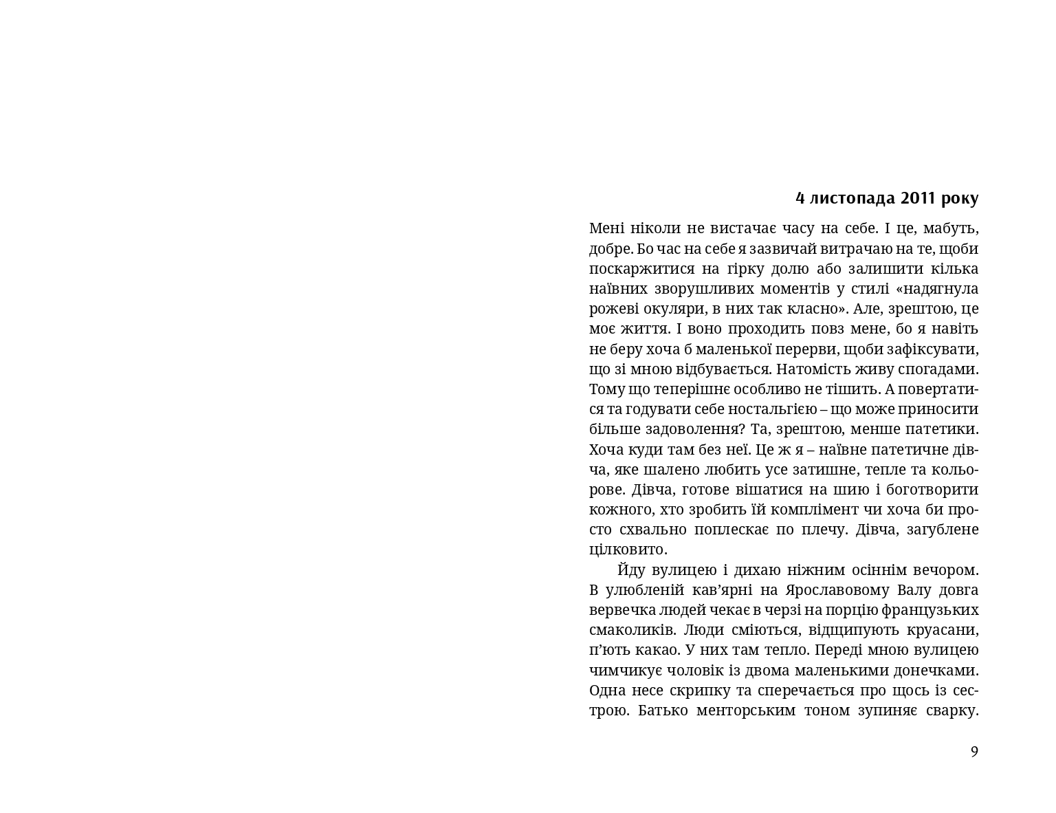 Books XXI - File
