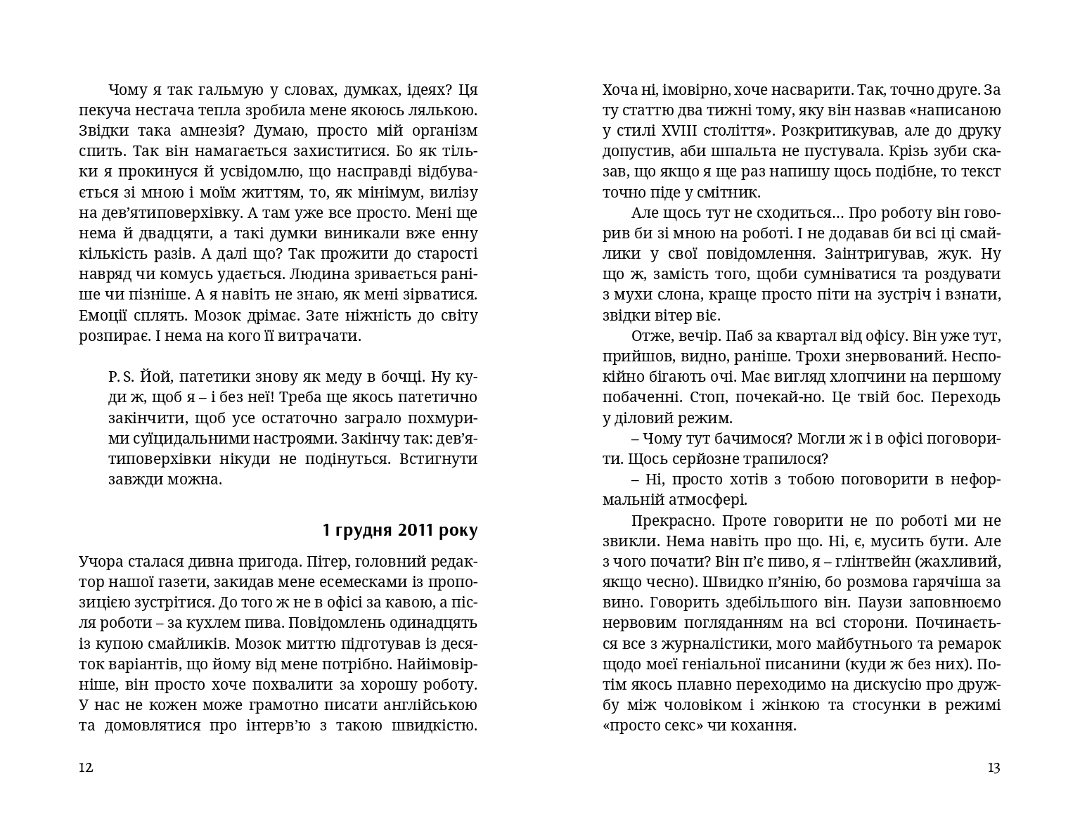Books XXI - File