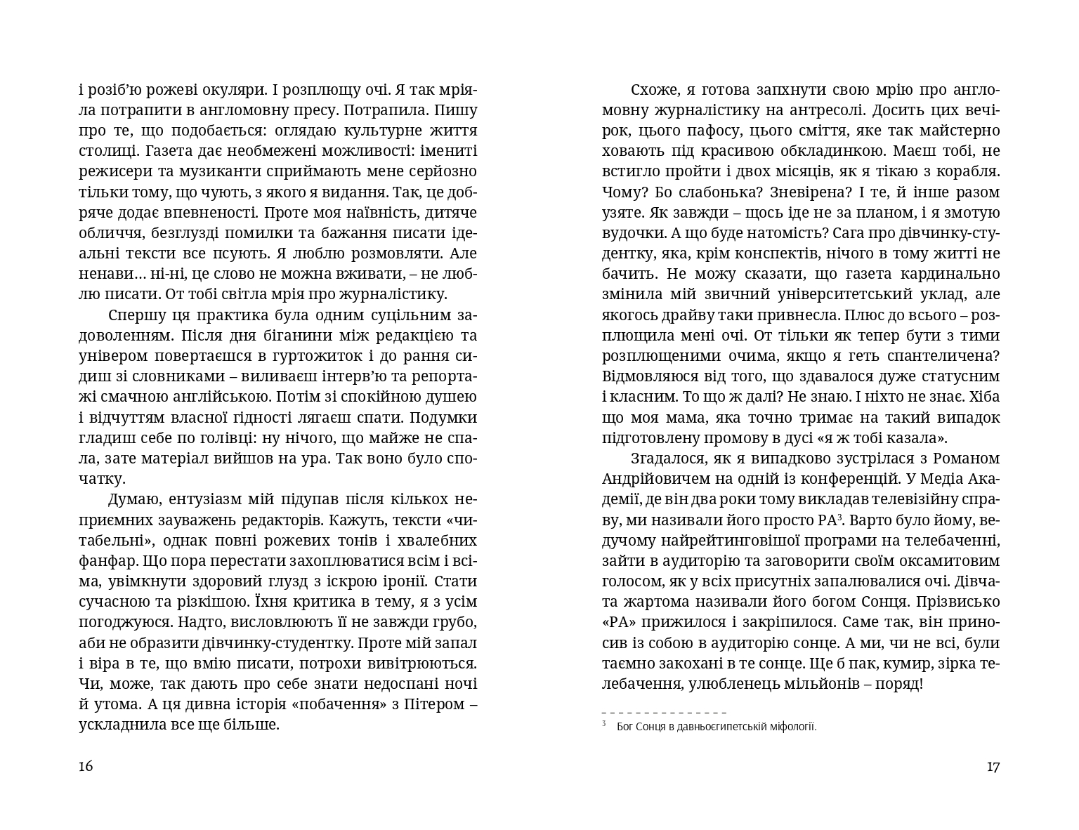 Books XXI - File