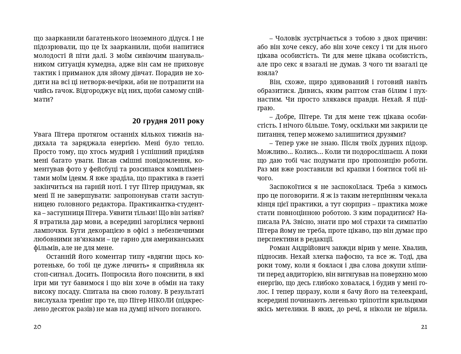 Books XXI - File