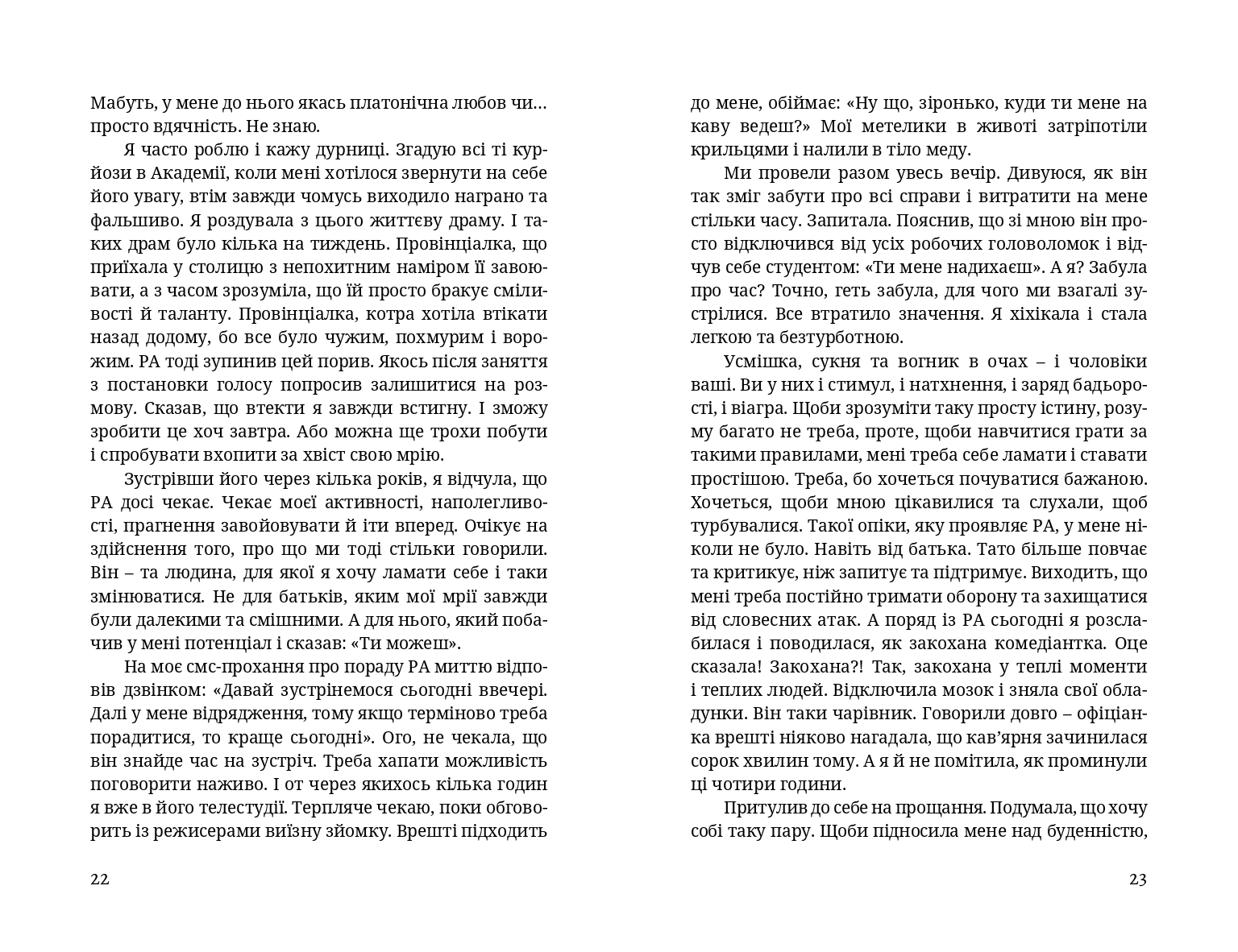 Books XXI - File