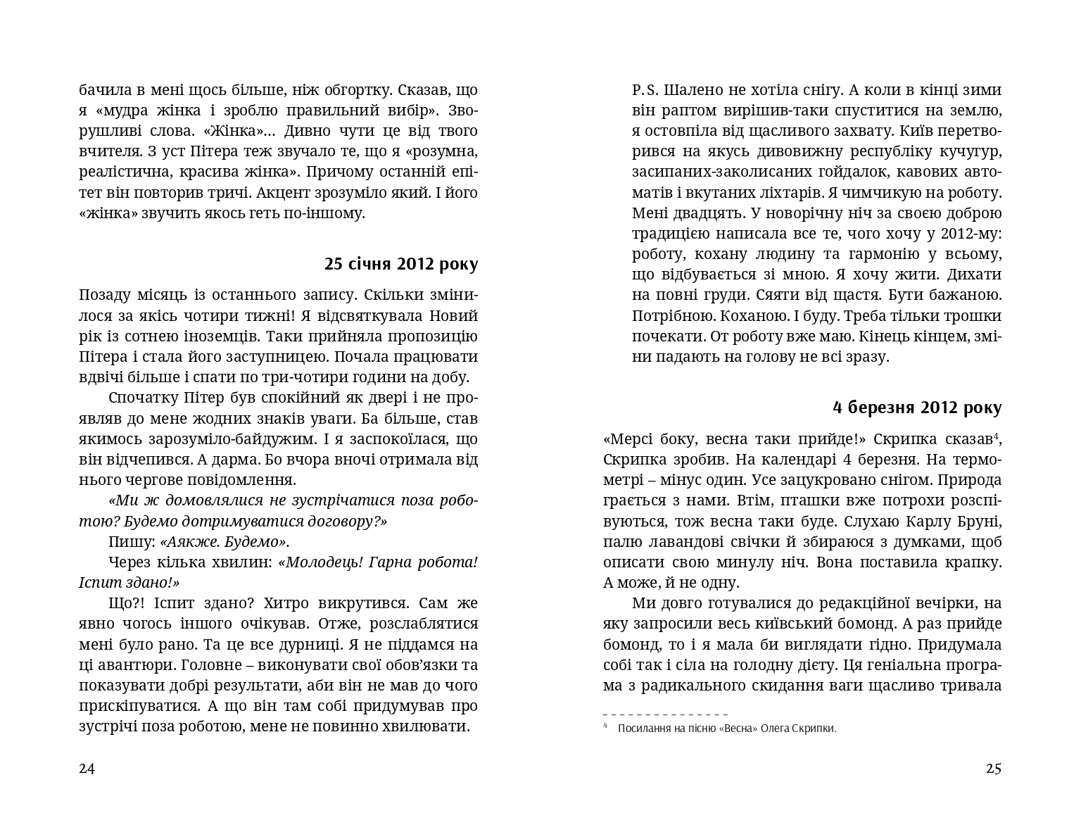 Books XXI - File