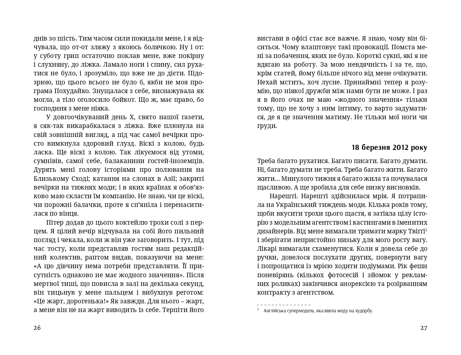 Books XXI - File