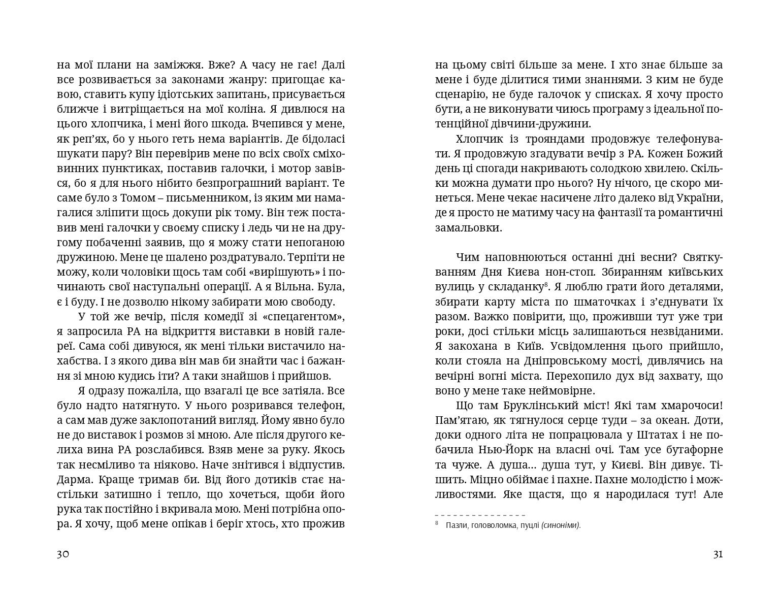 Books XXI - File