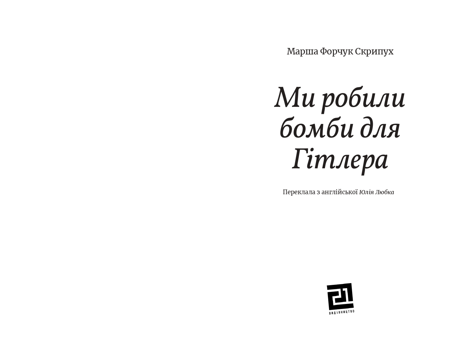 Books XXI - File