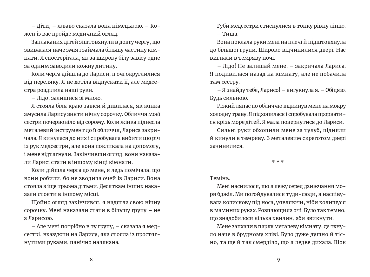 Books XXI - File