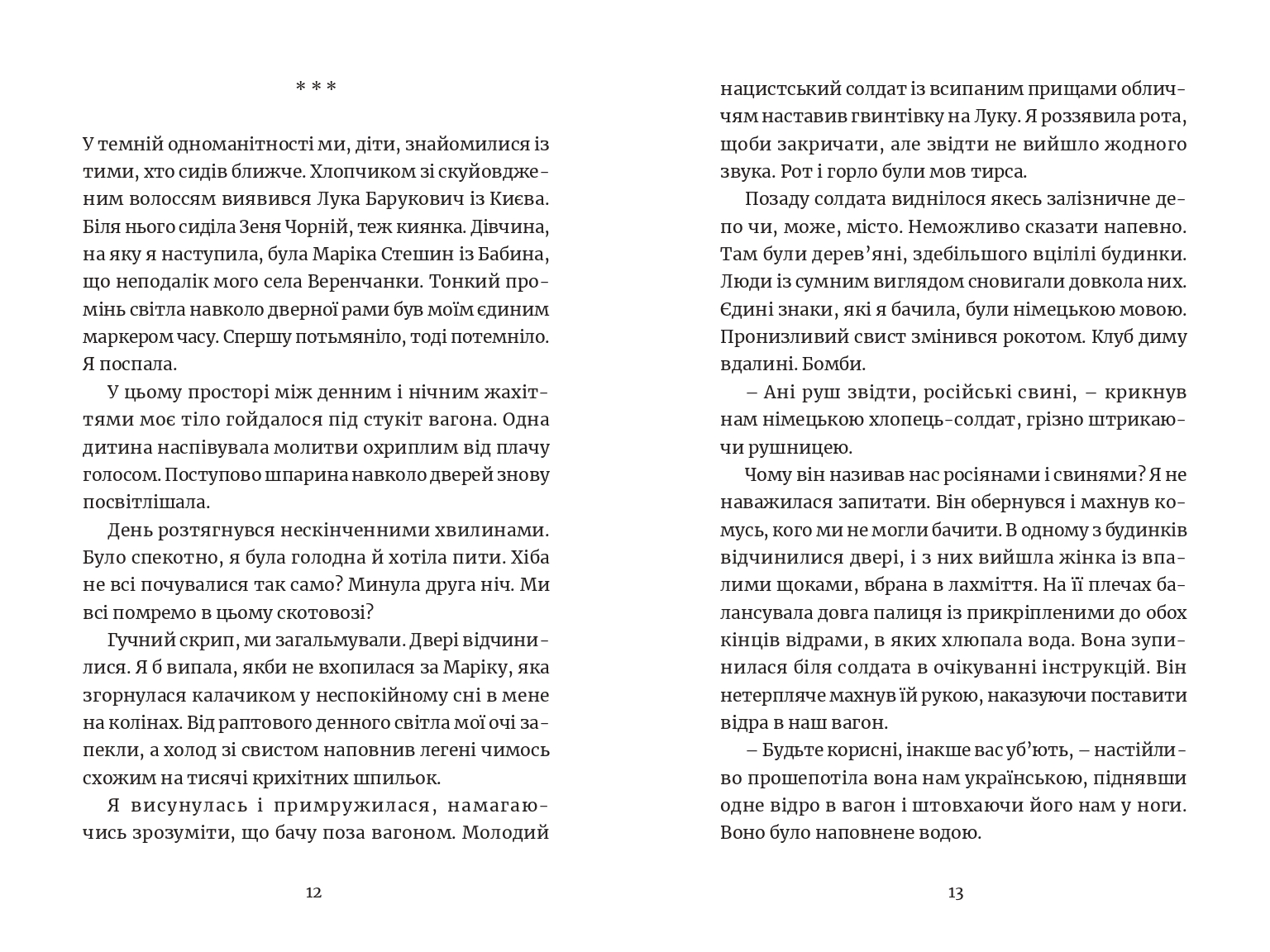Books XXI - File