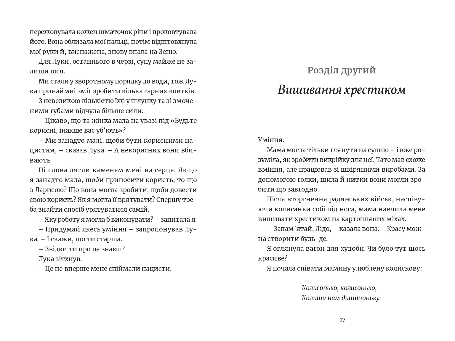 Books XXI - File
