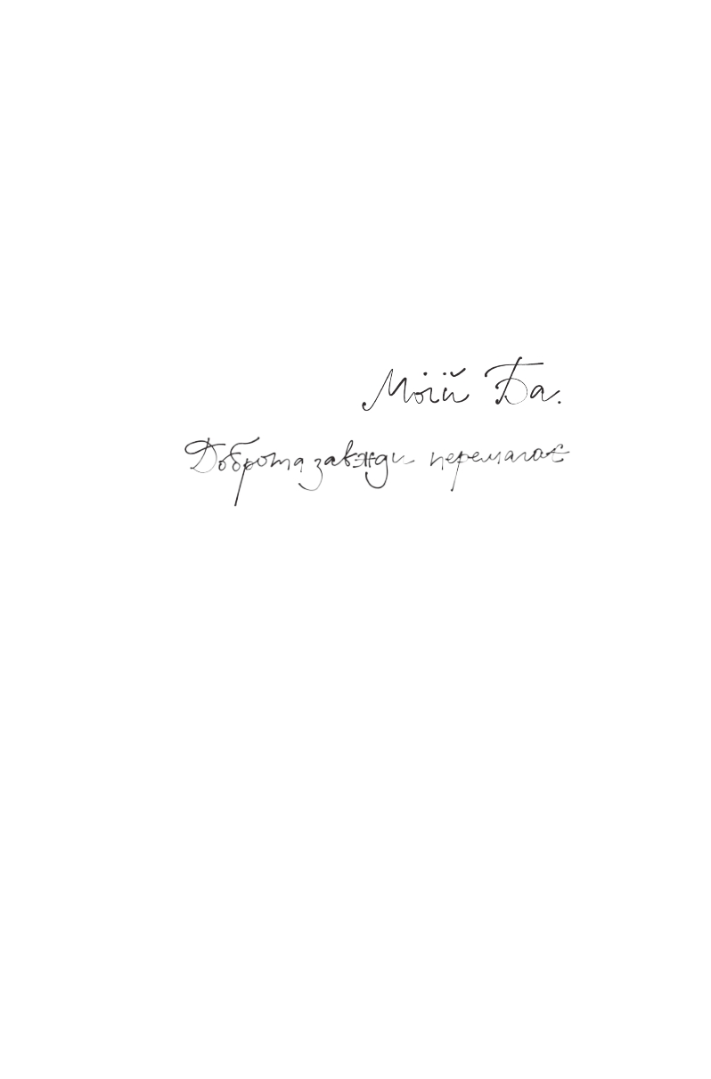 Books XXI - File