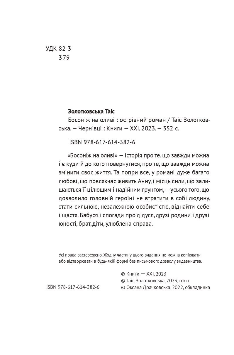 Books XXI - File