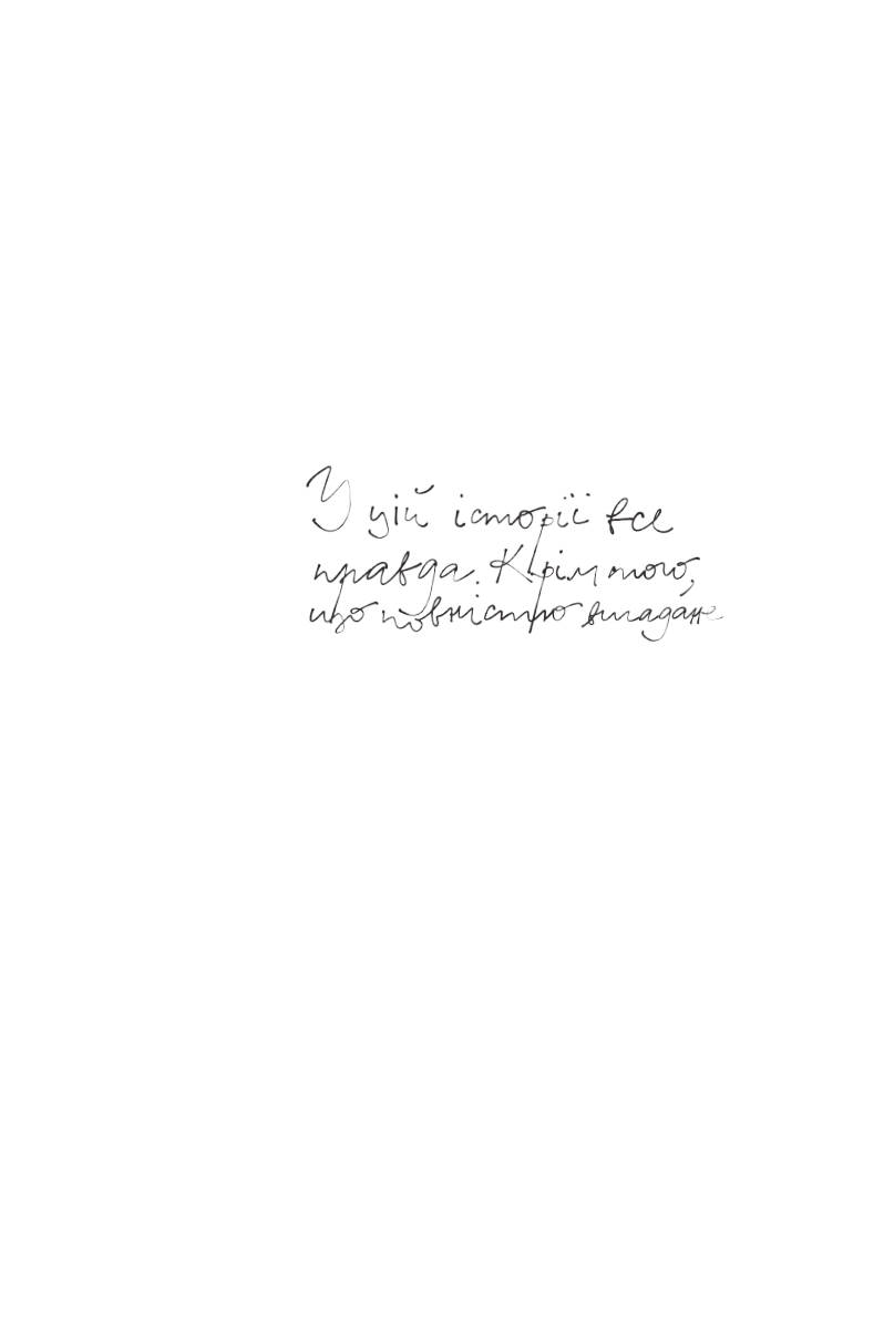 Books XXI - File