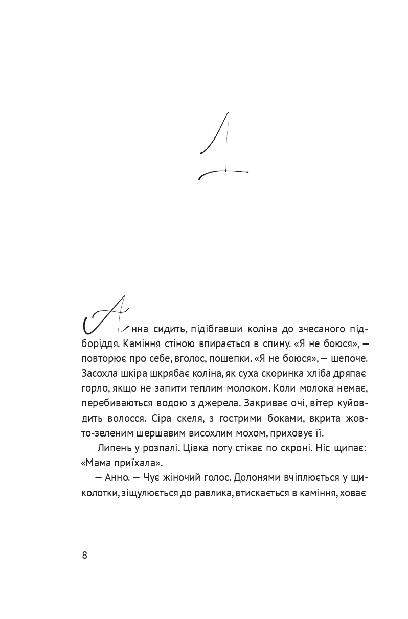 Books XXI - File