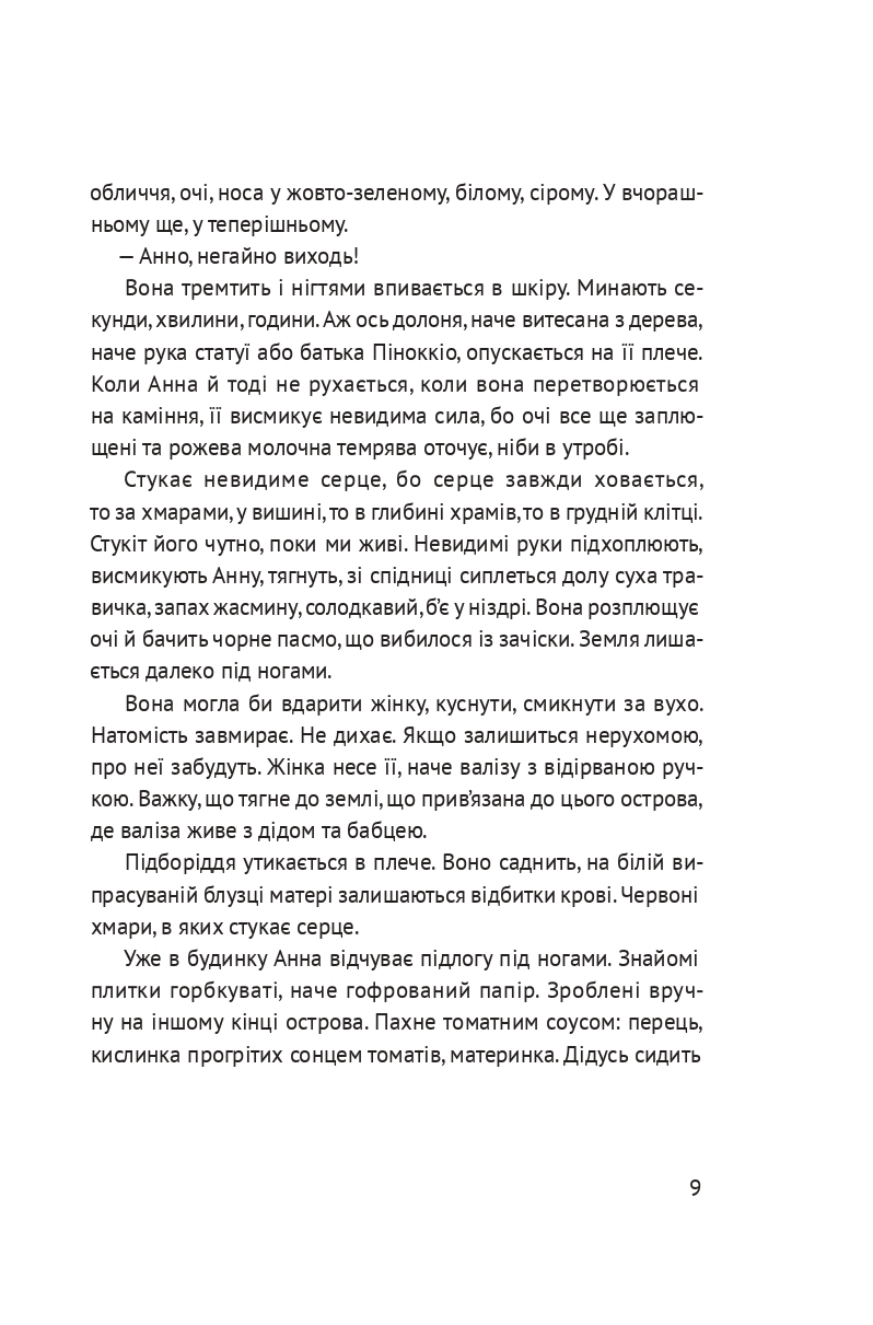 Books XXI - File