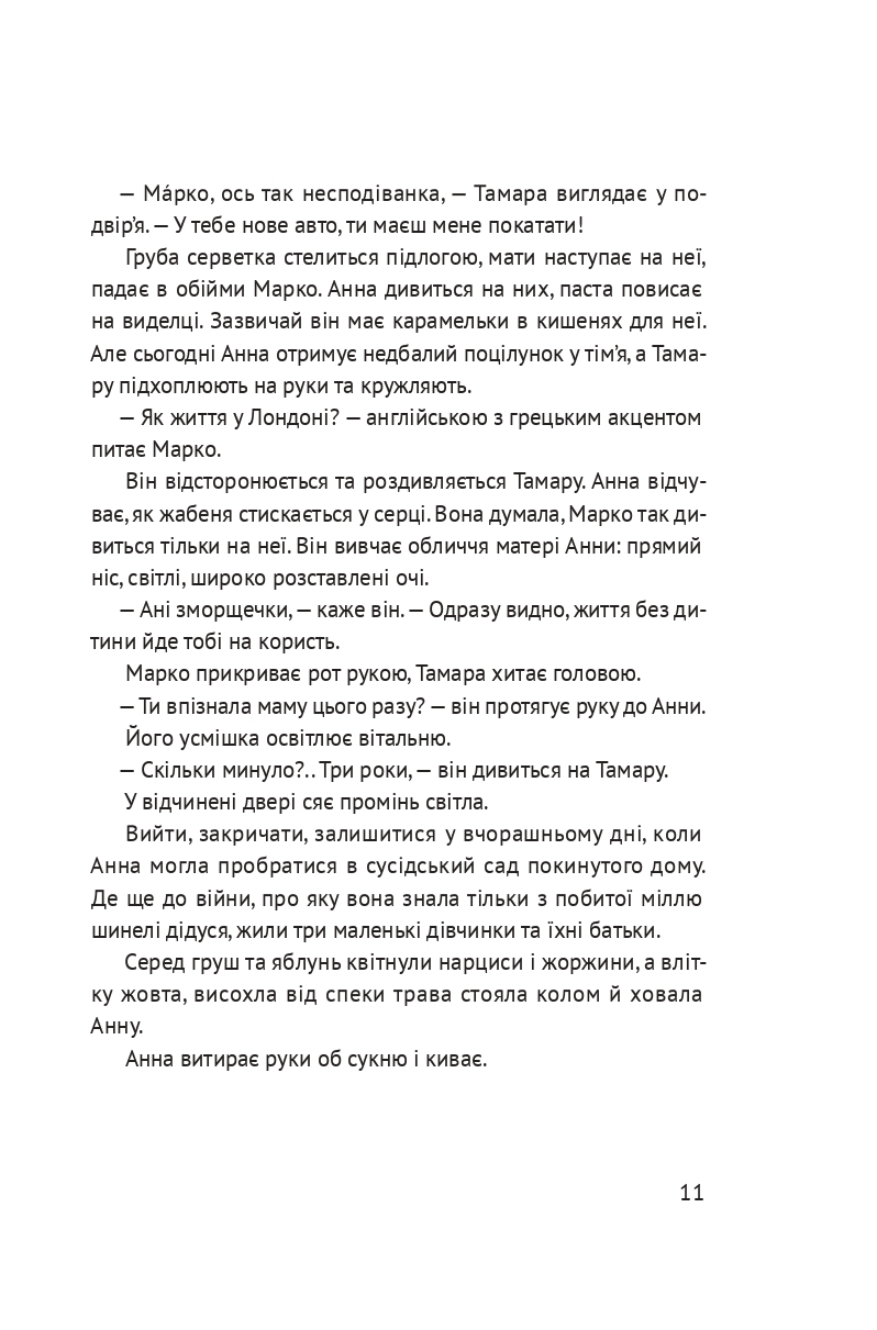 Books XXI - File