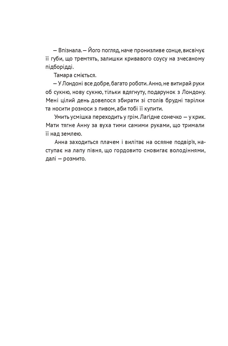 Books XXI - File