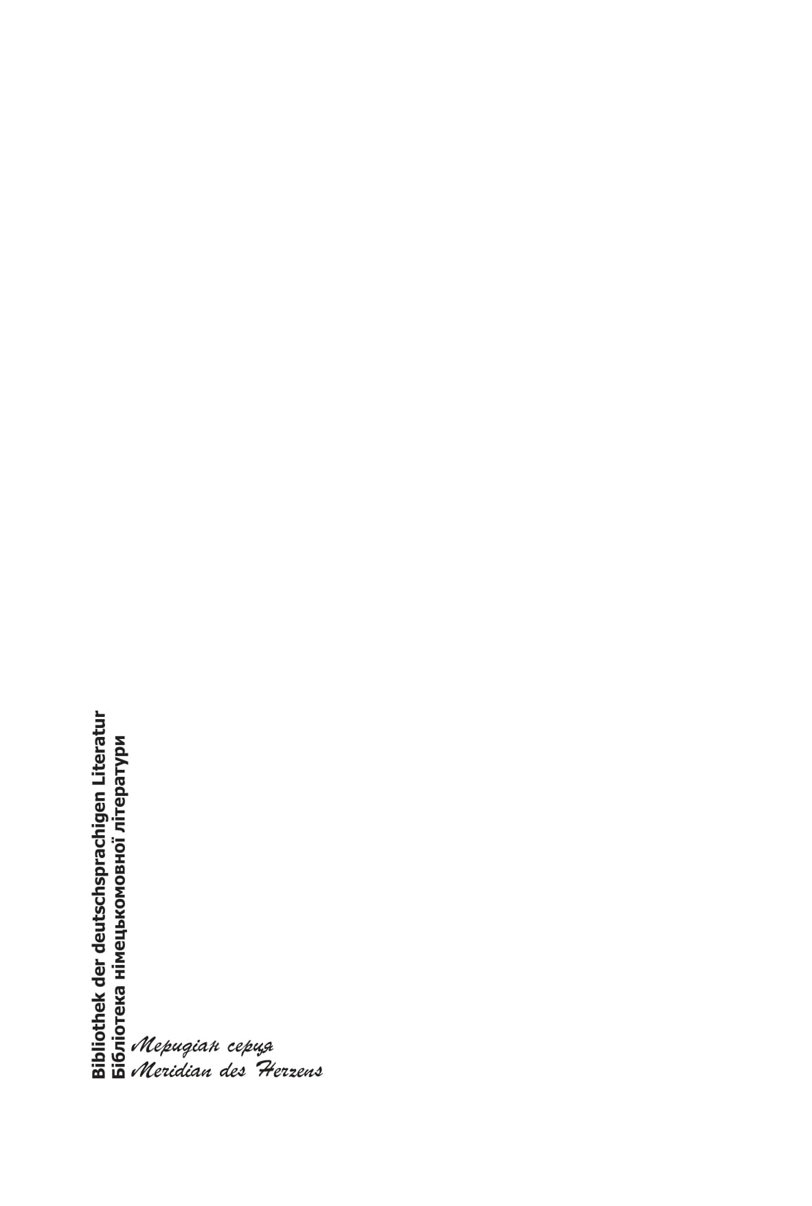 Books XXI - File