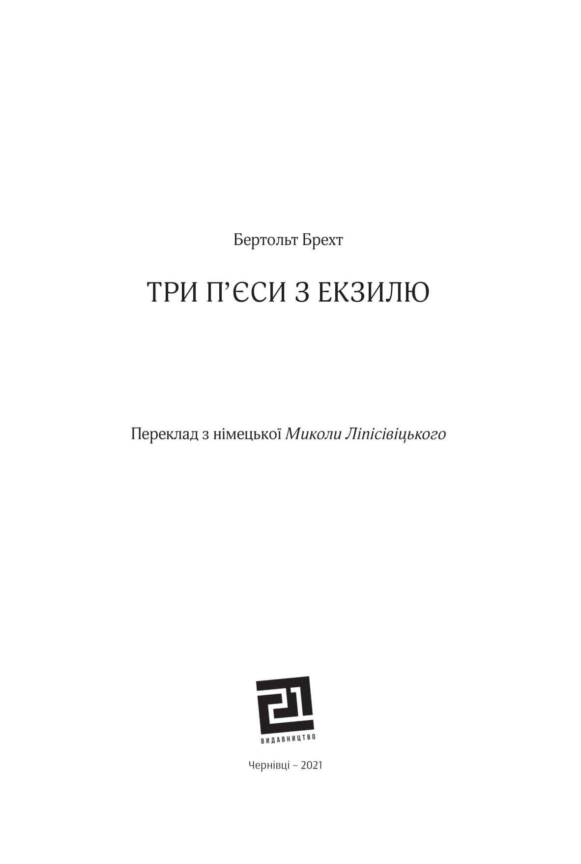 Books XXI - File