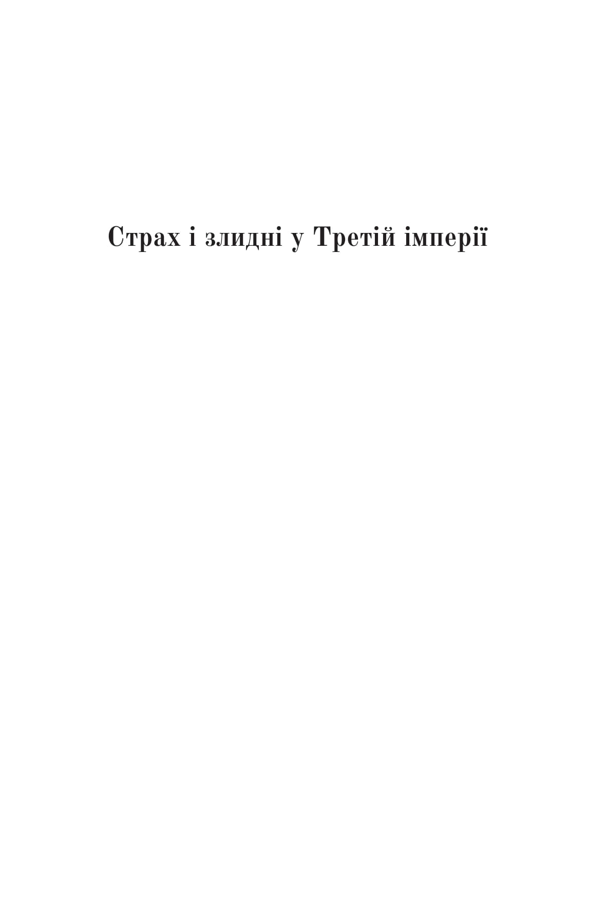 Books XXI - File