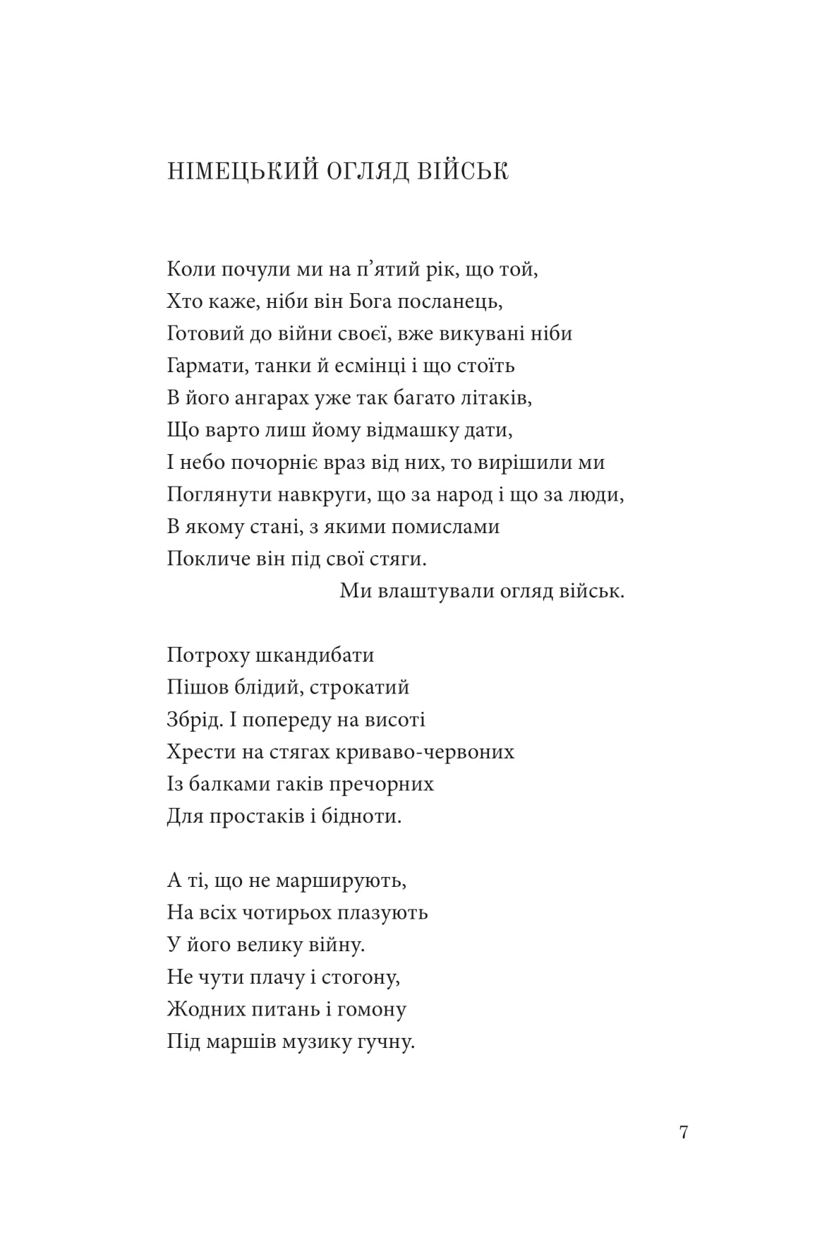 Books XXI - File