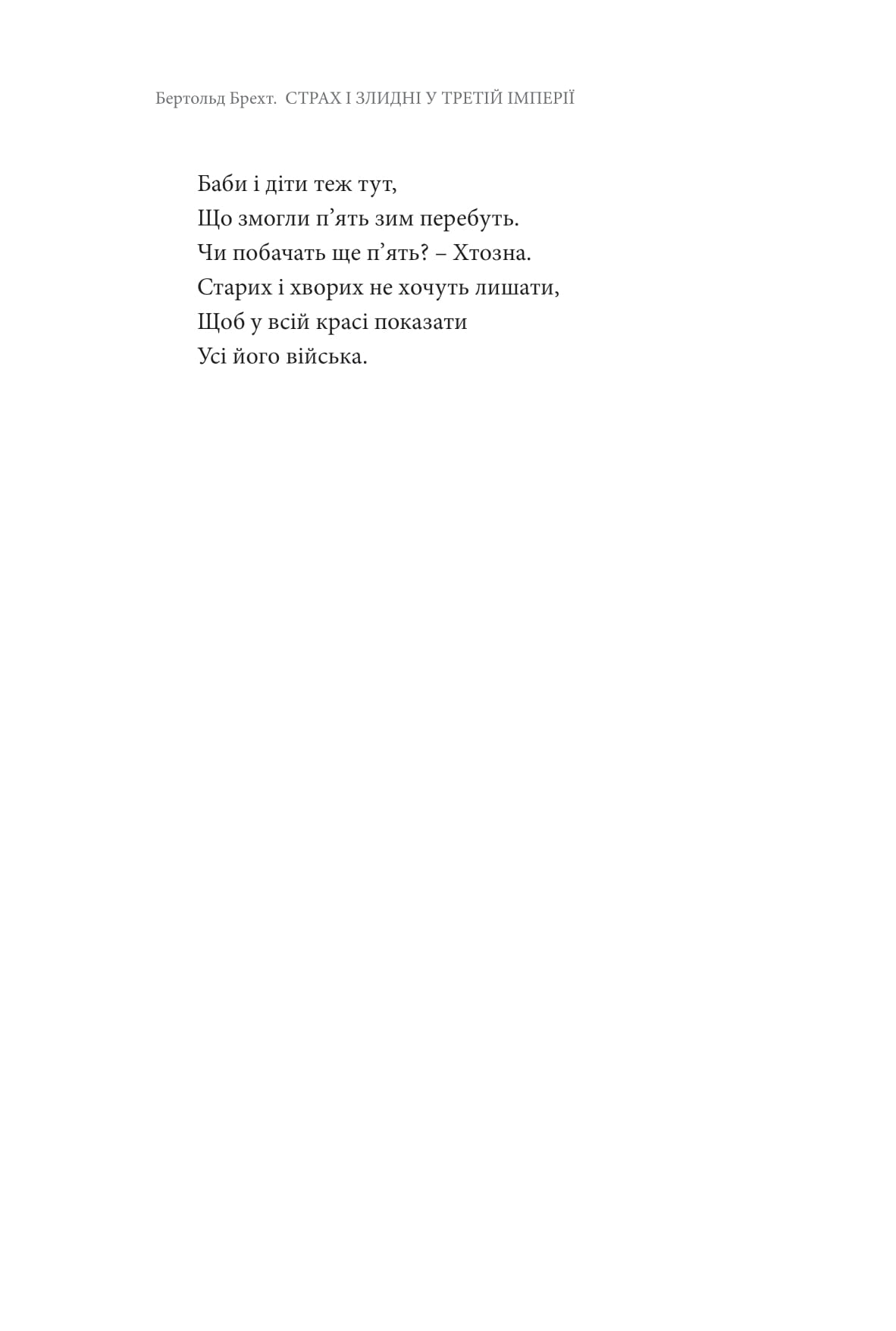 Books XXI - File