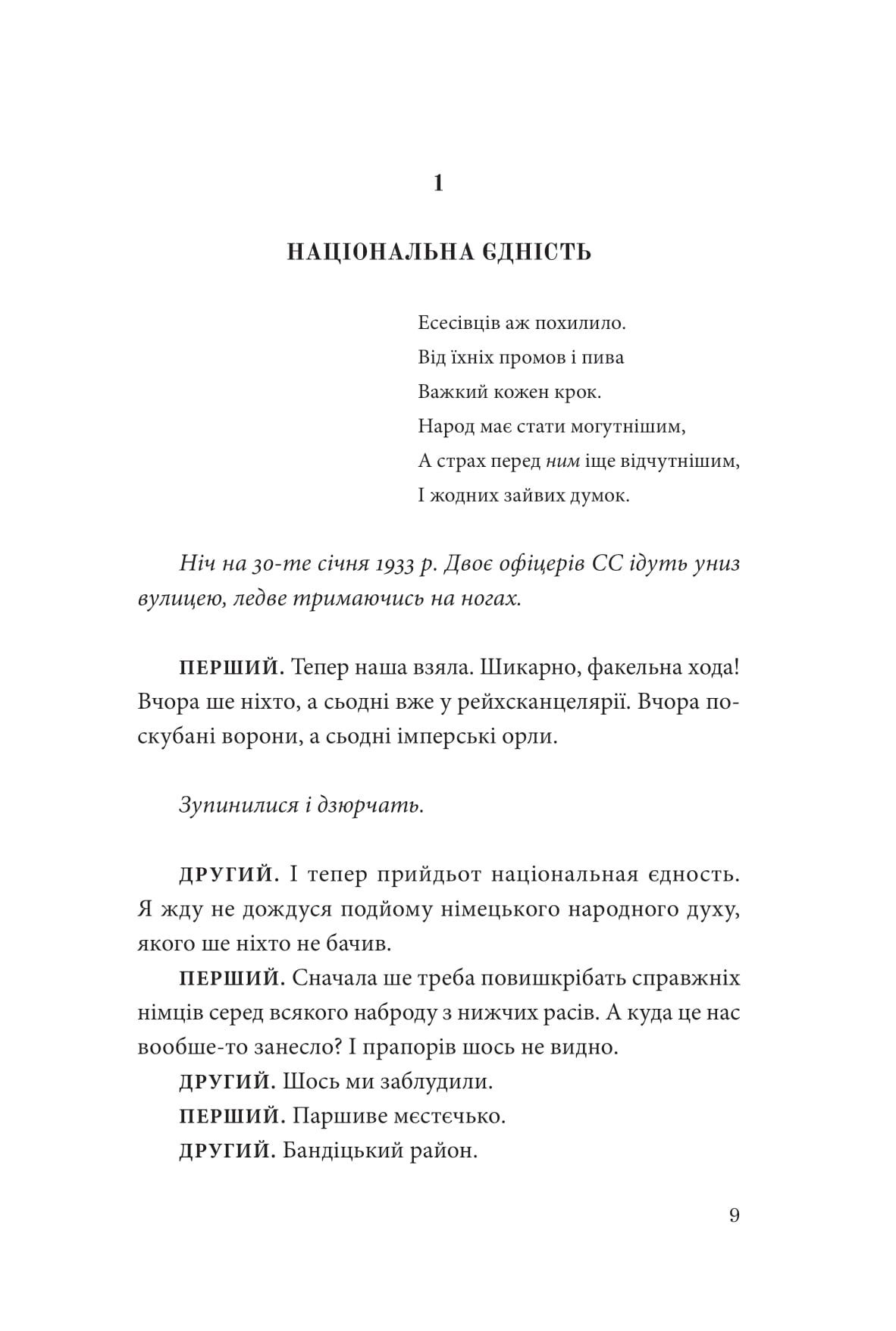 Books XXI - File