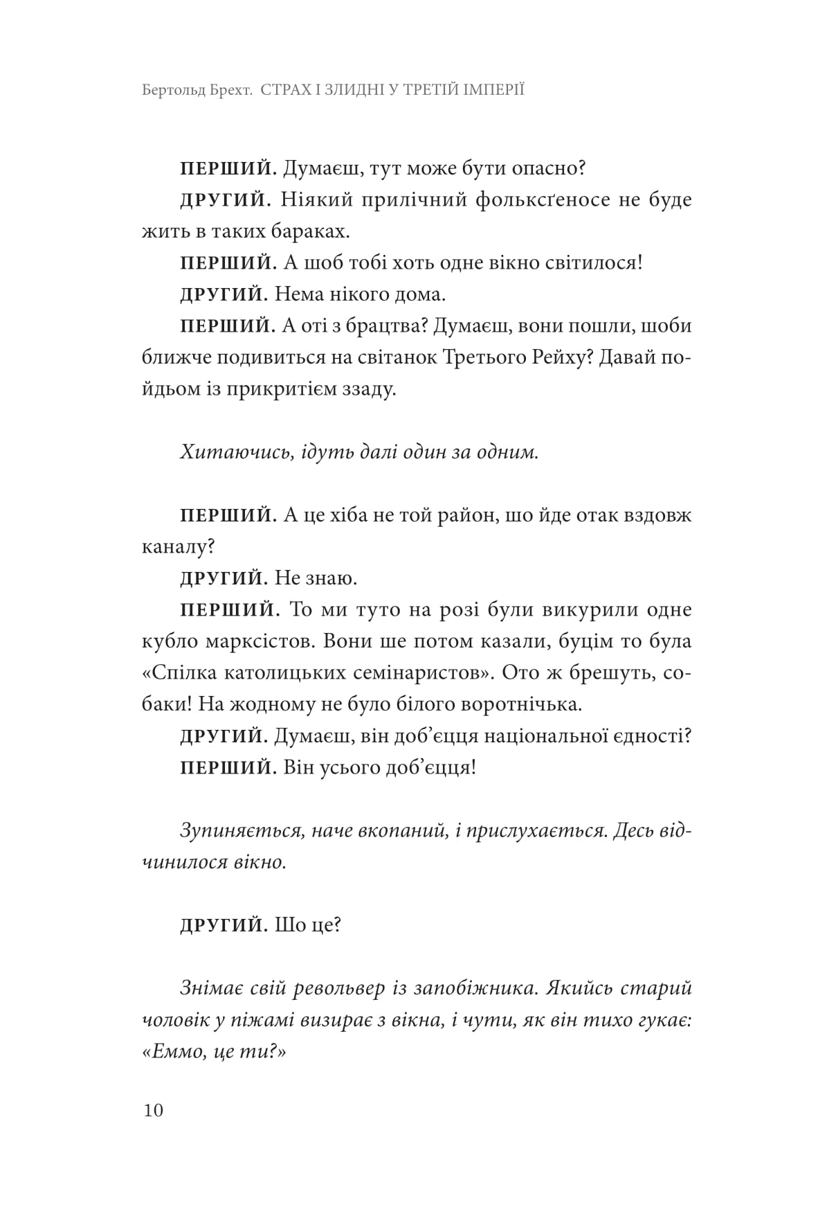 Books XXI - File