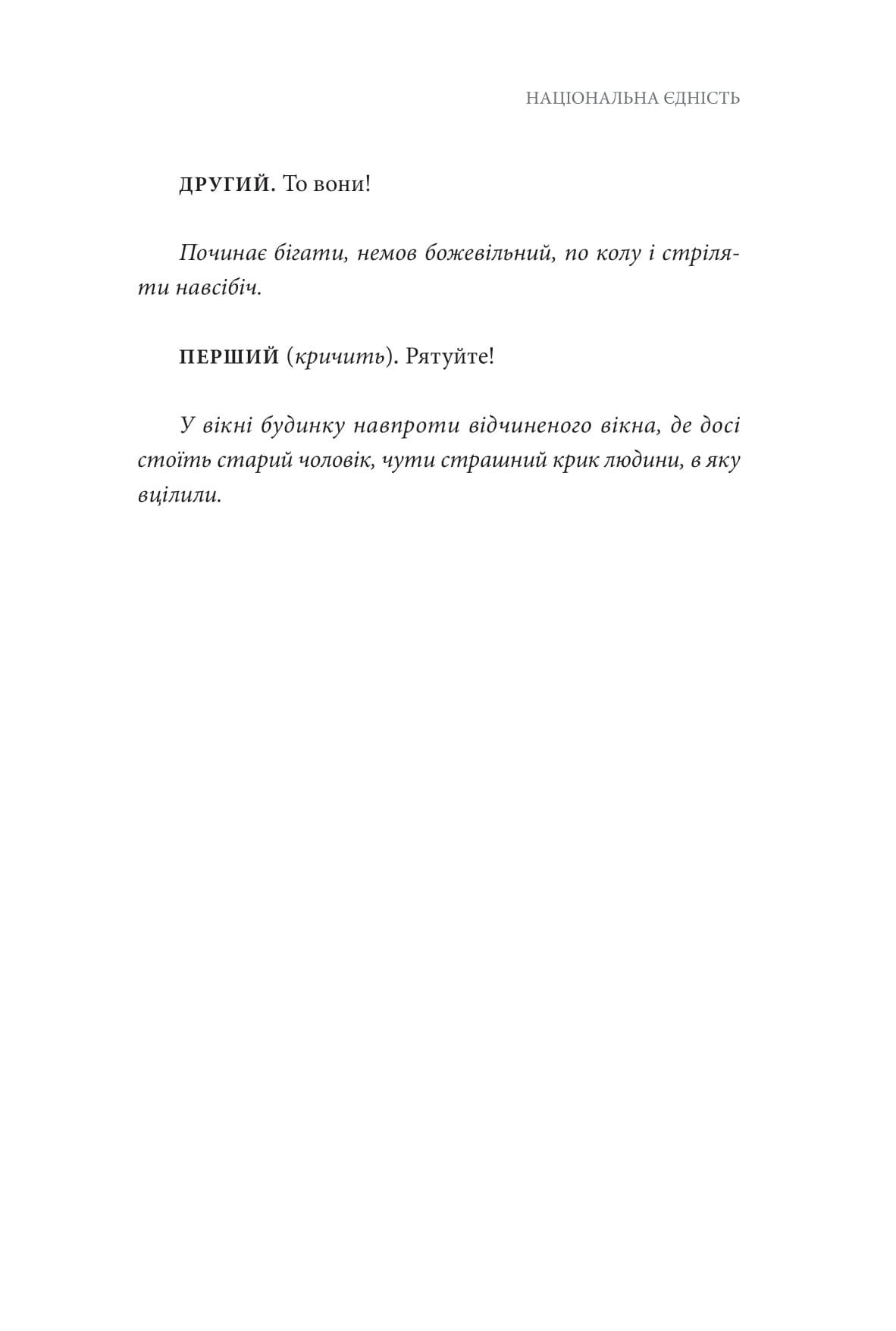 Books XXI - File