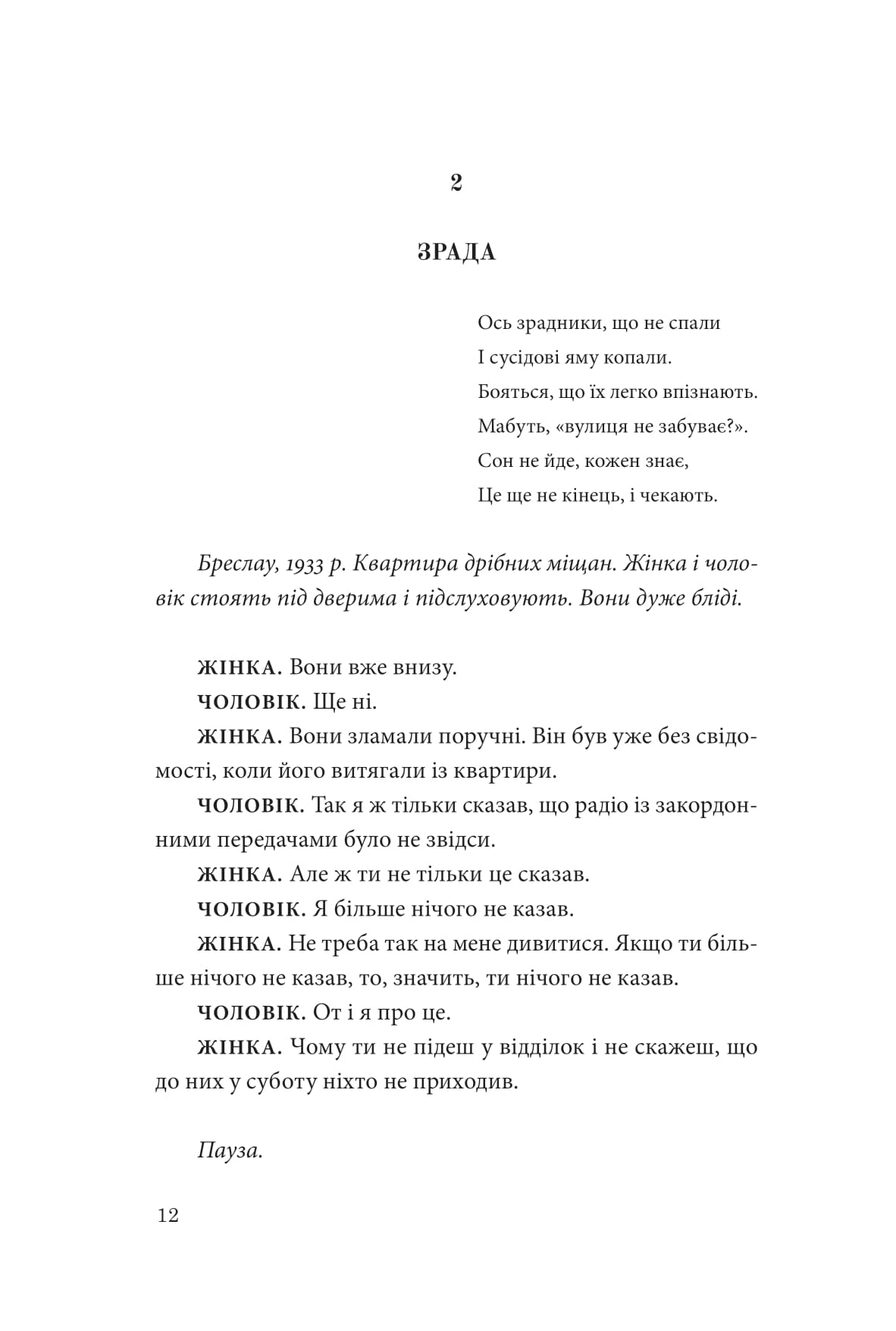 Books XXI - File
