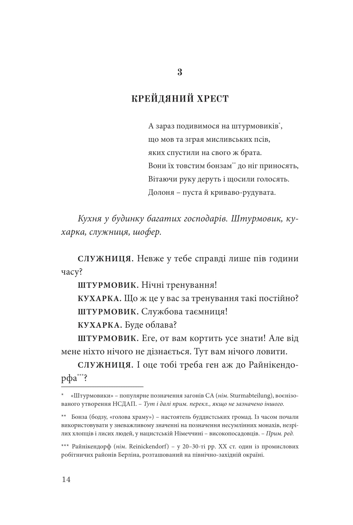 Books XXI - File