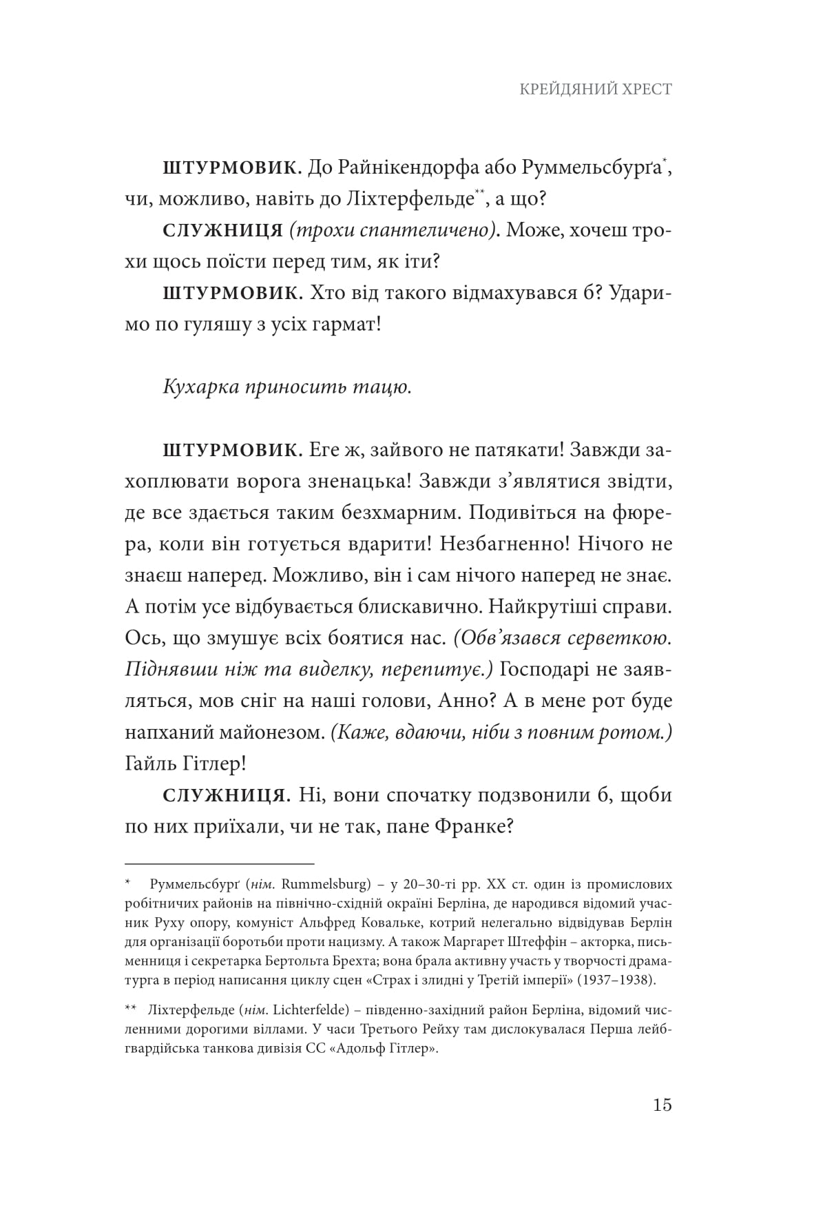 Books XXI - File