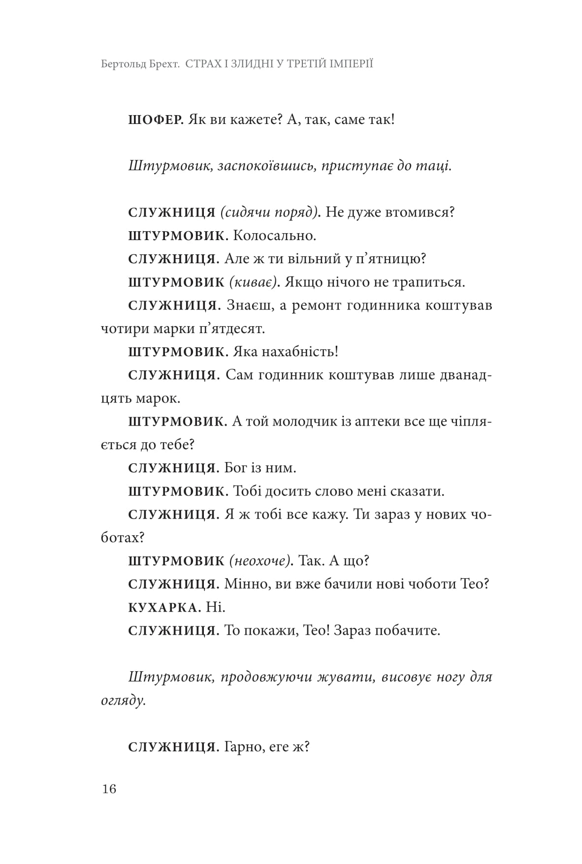 Books XXI - File