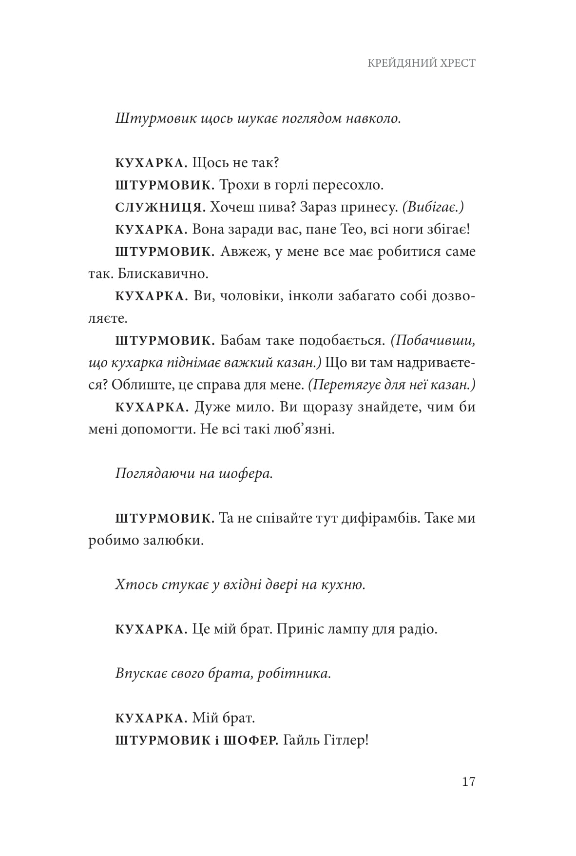 Books XXI - File