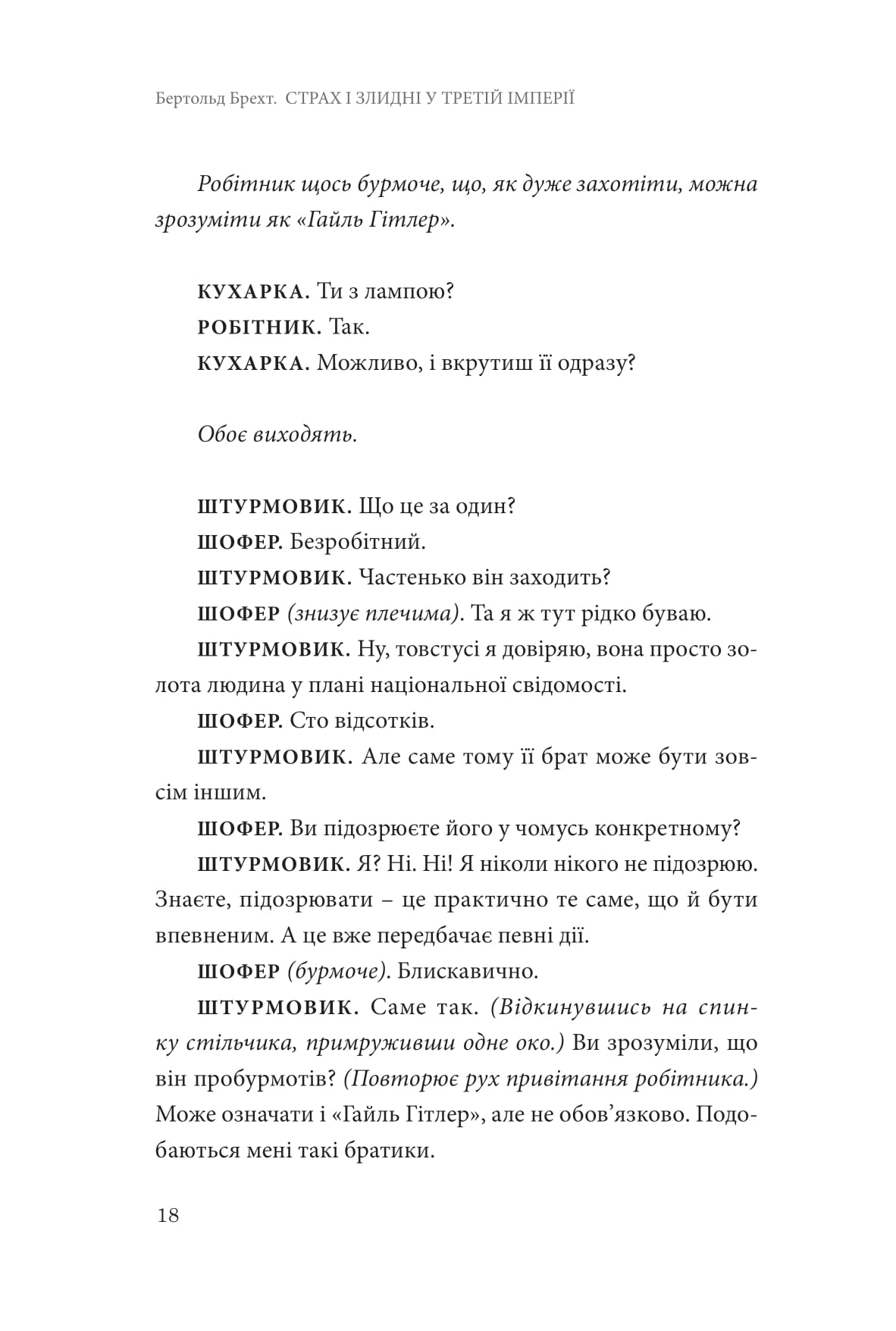 Books XXI - File