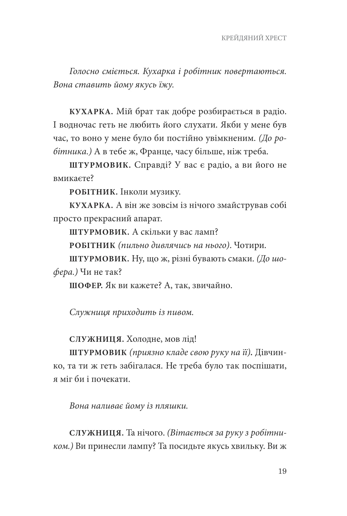 Books XXI - File