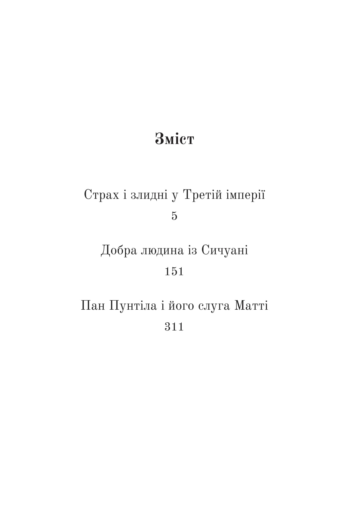 Books XXI - File