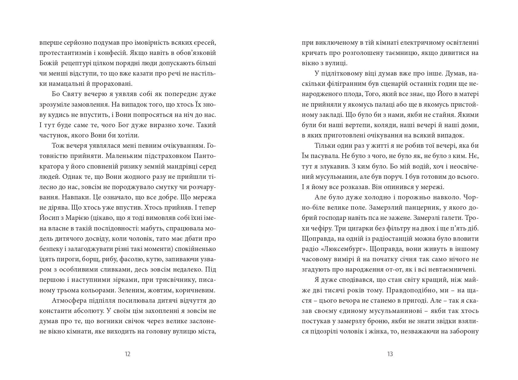 Books XXI - File