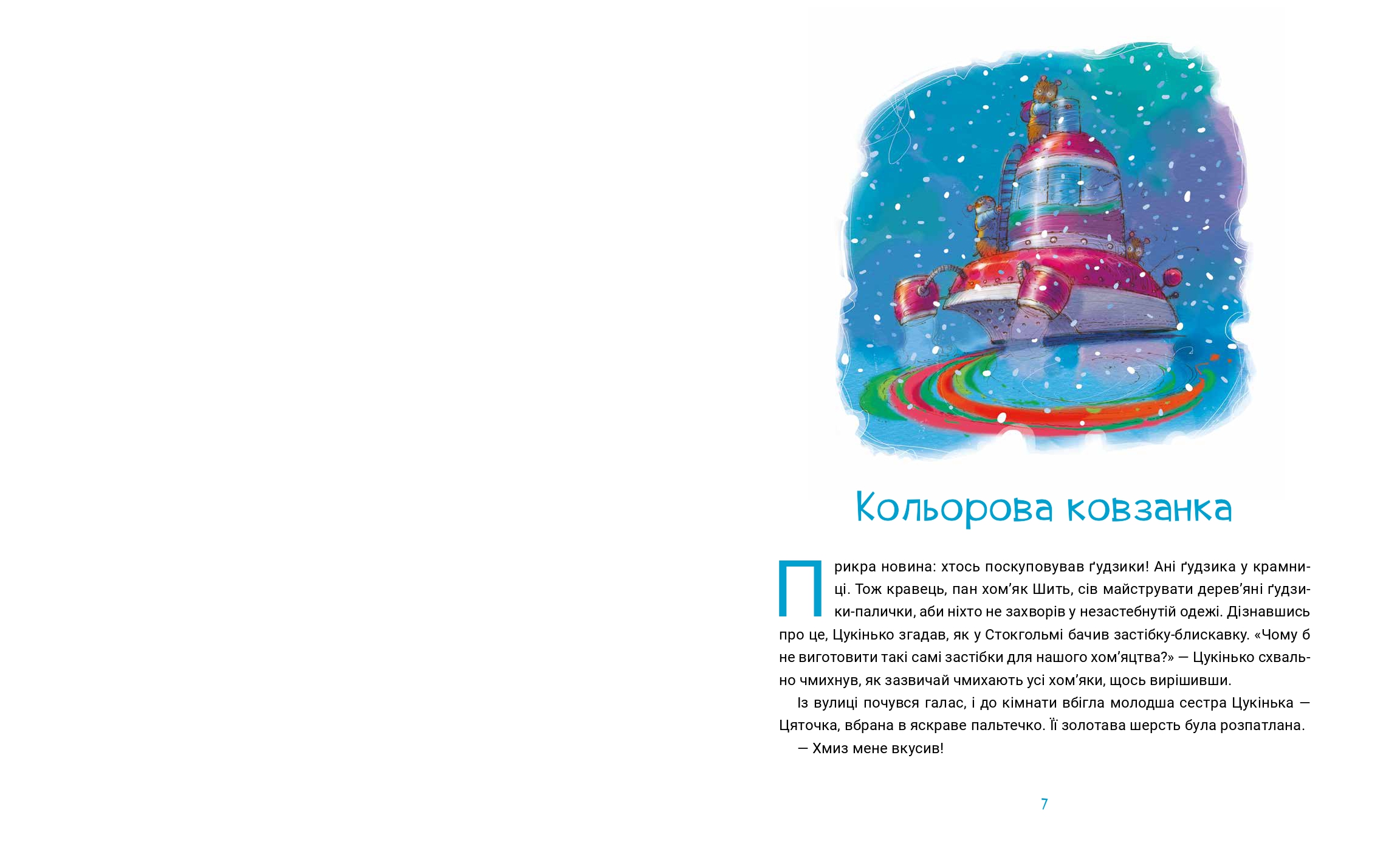 Books XXI - File