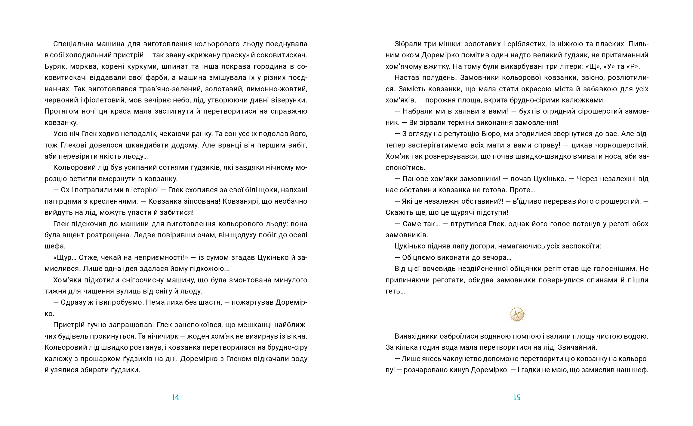 Books XXI - File