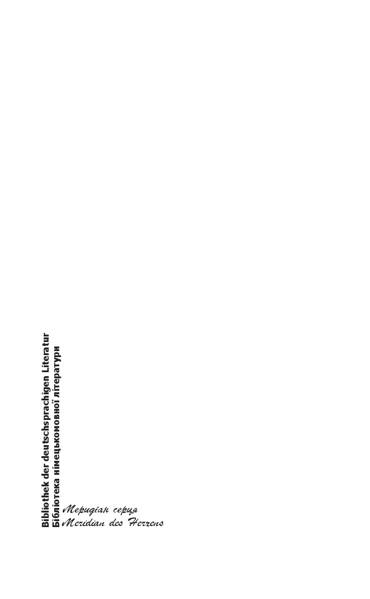 Books XXI - File