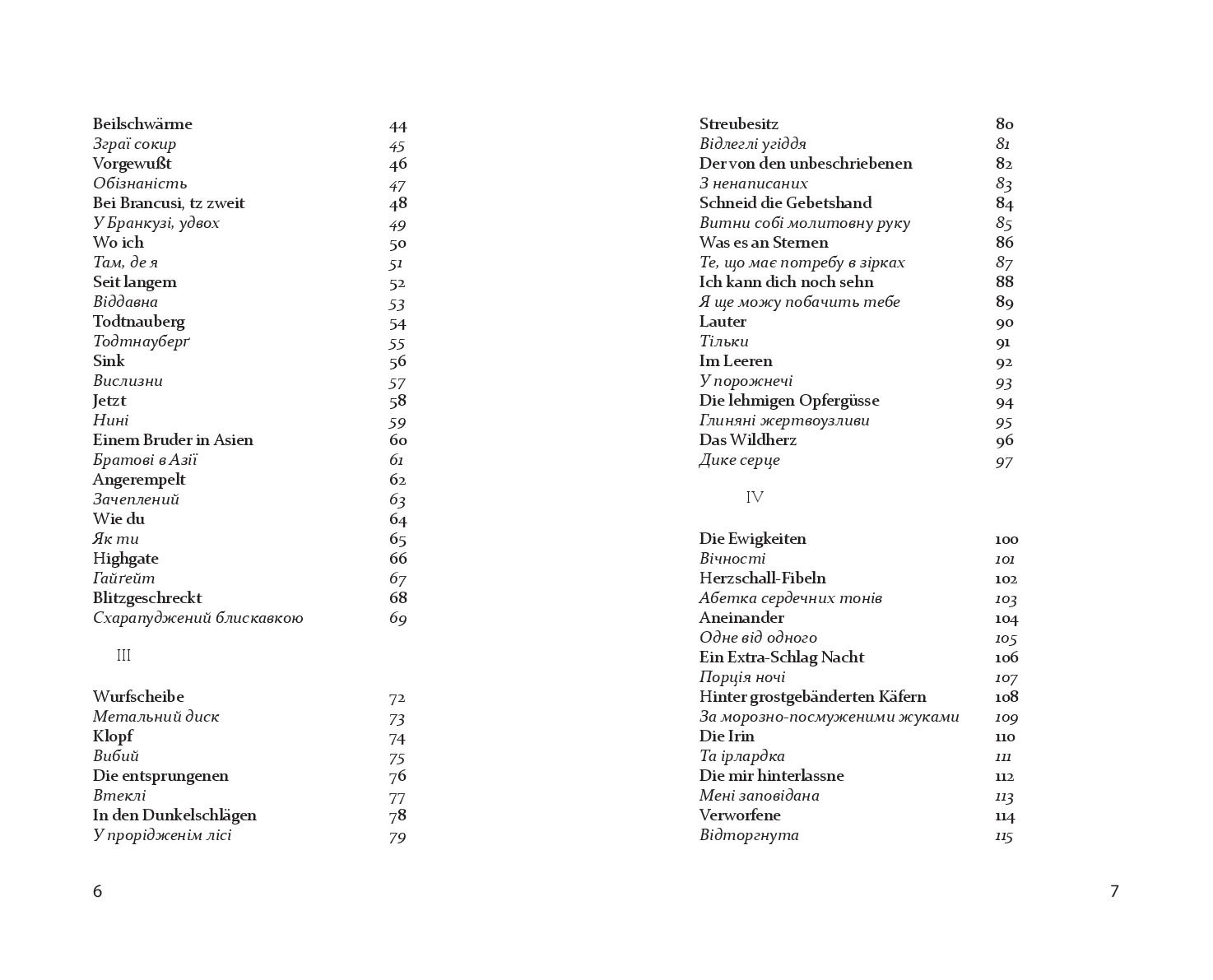 Books XXI - File