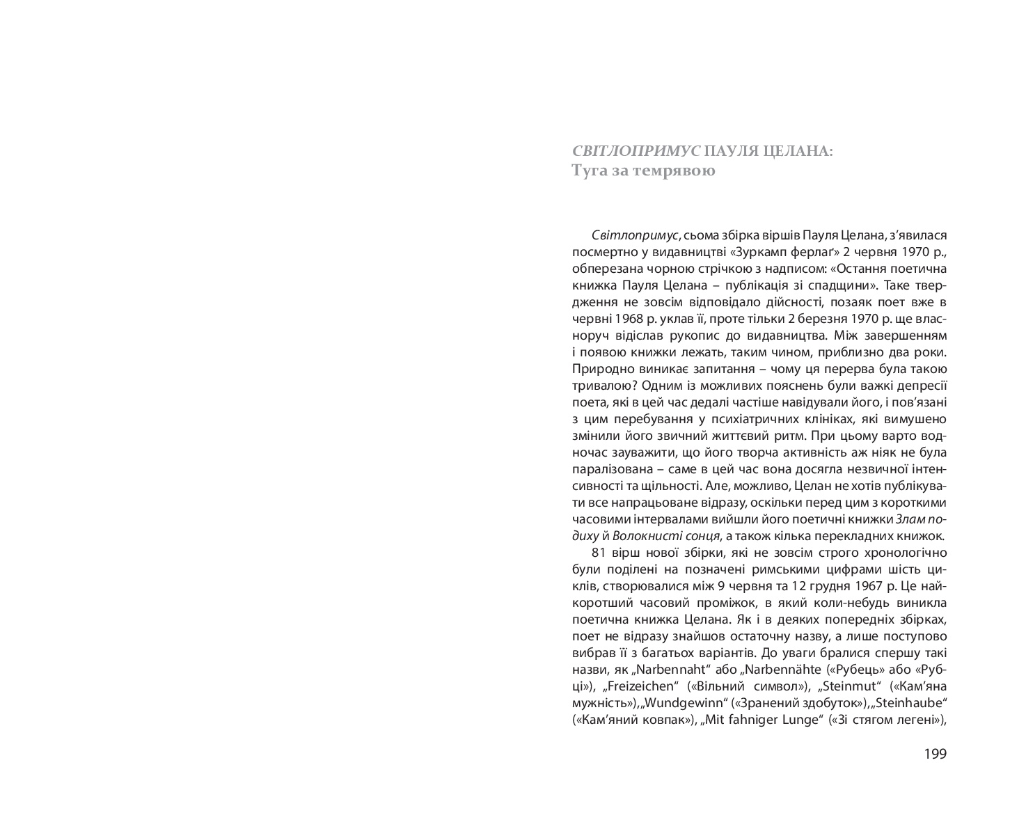 Books XXI - File