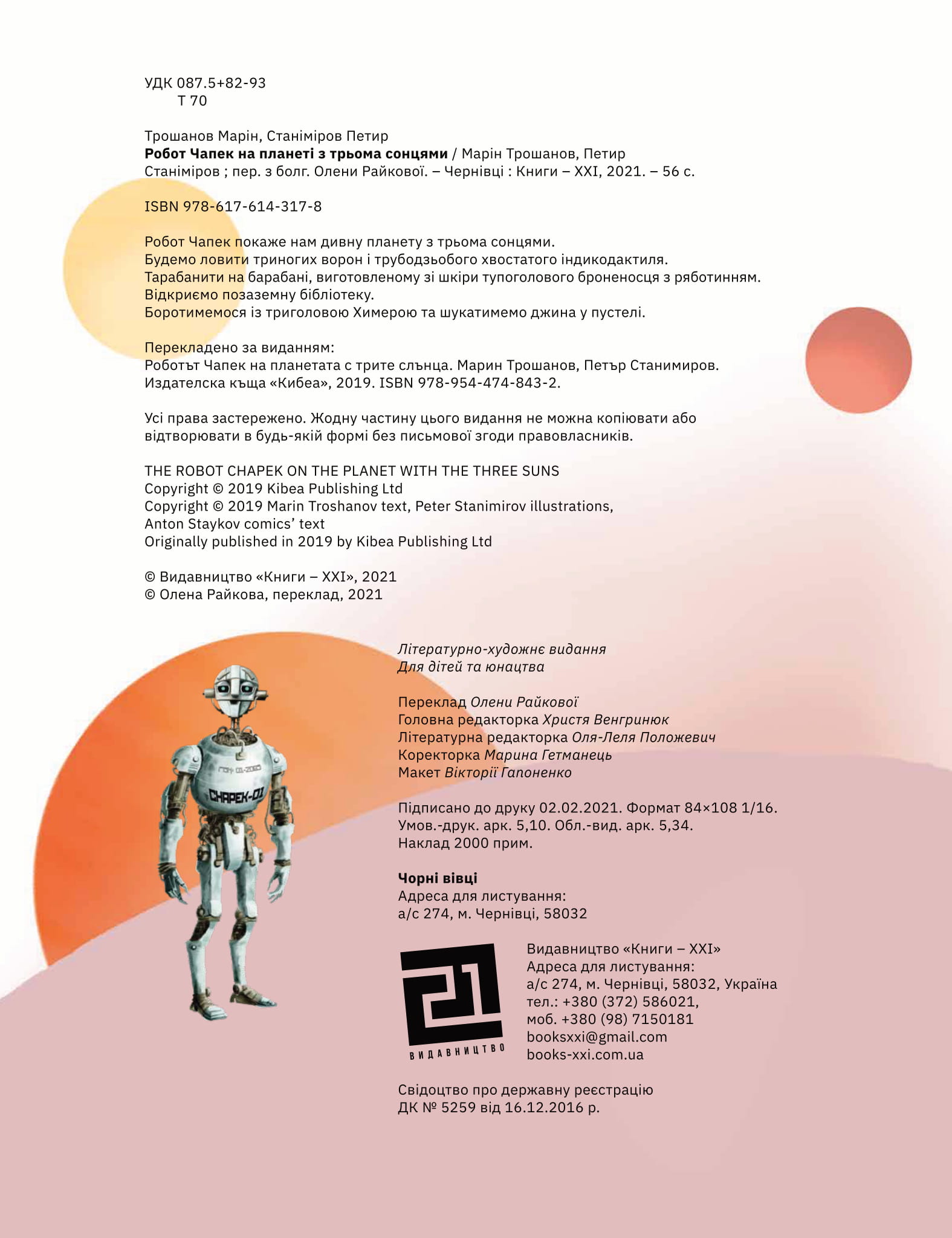 Books XXI - File