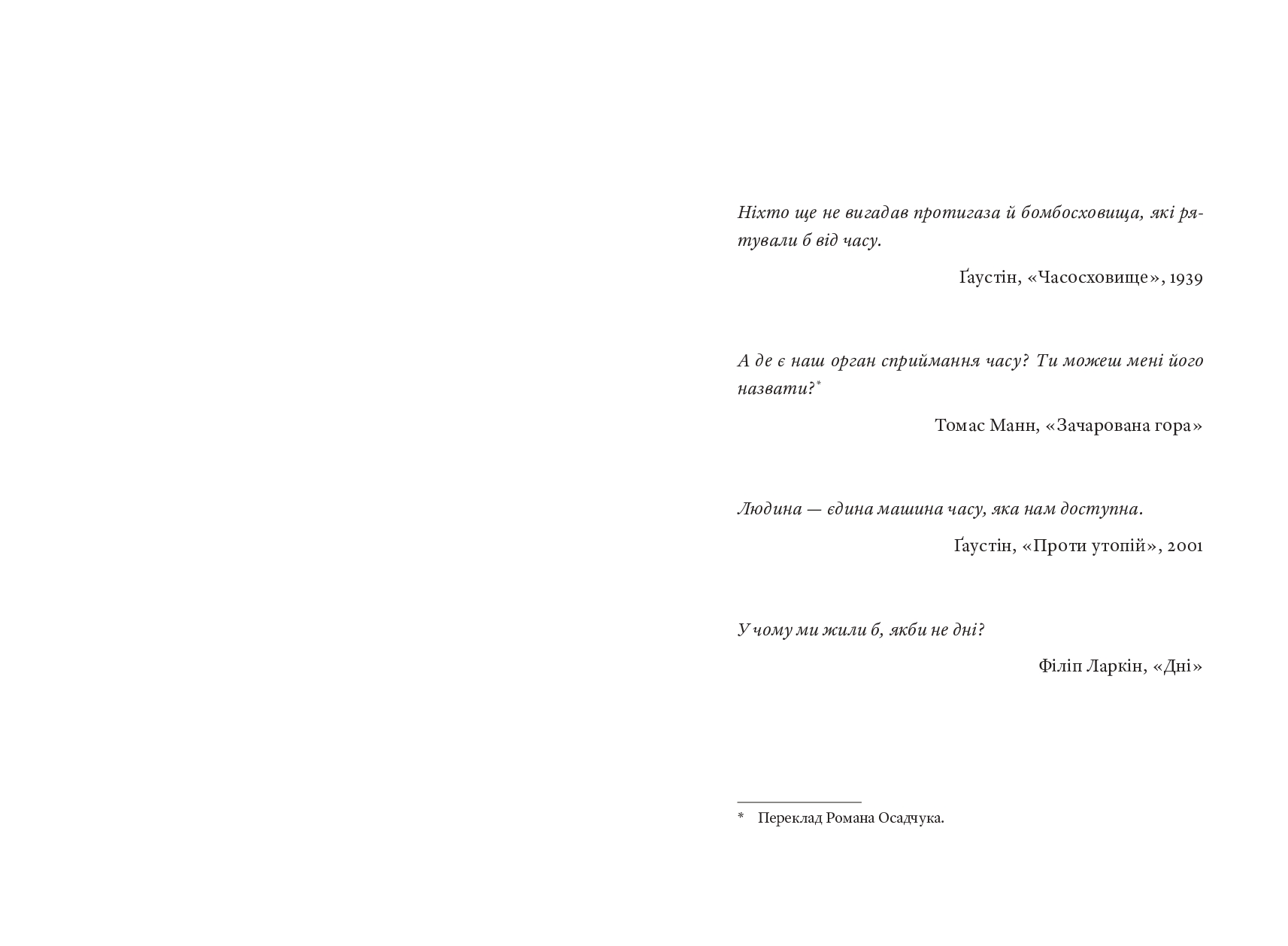 Books XXI - File