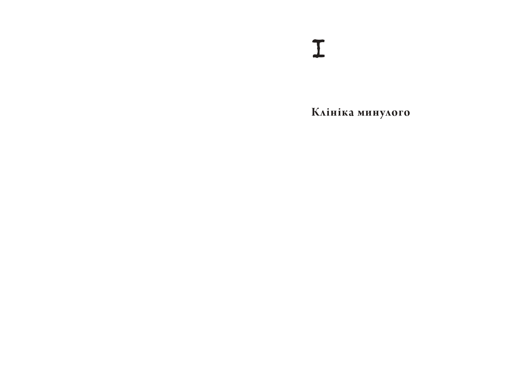 Books XXI - File