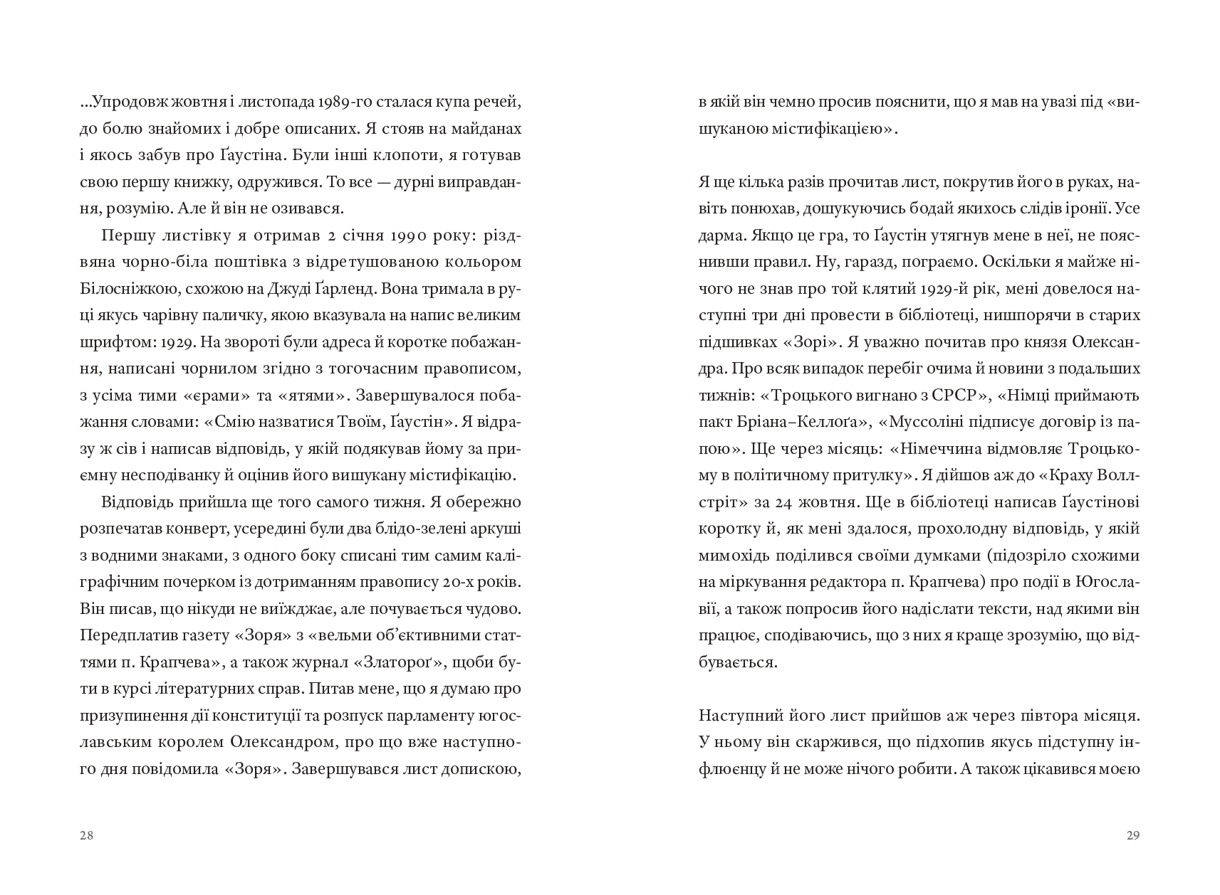 Books XXI - File